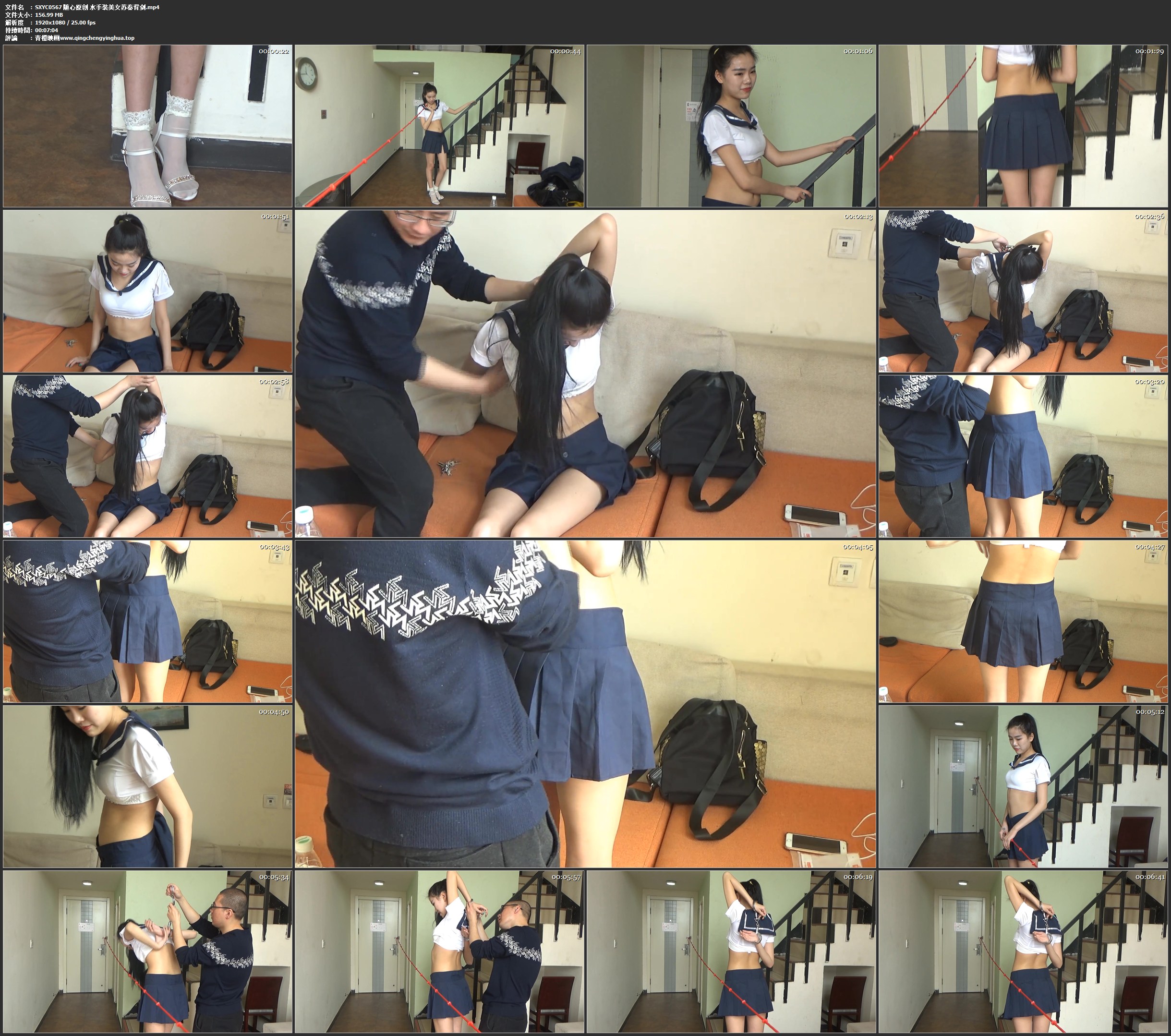 随心原创 水手装美女苏秦背剑