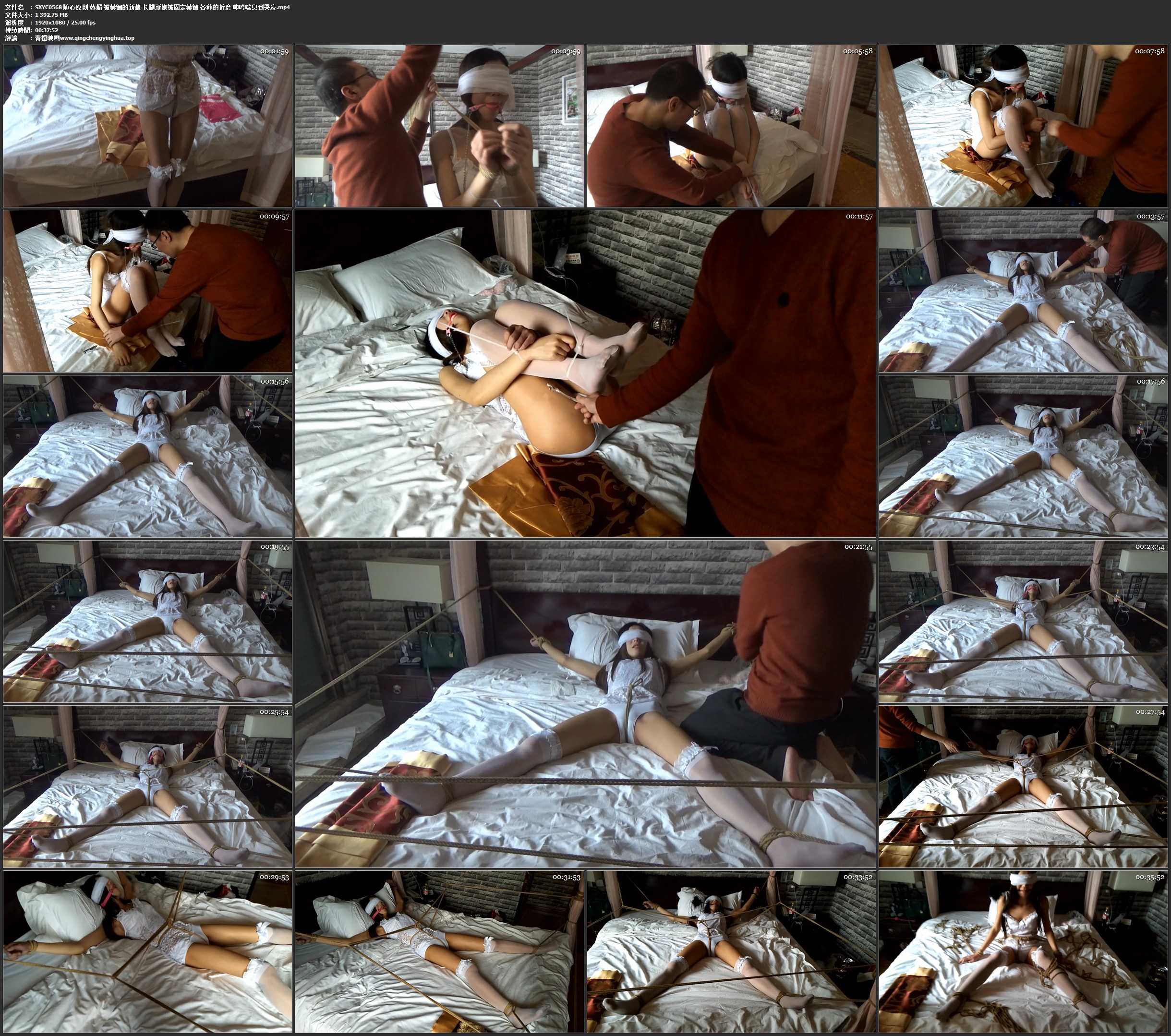 随心原创 苏媚 被禁锢的新娘 长腿新娘被固定禁锢 各种的折磨 呻吟喘息到哭泣