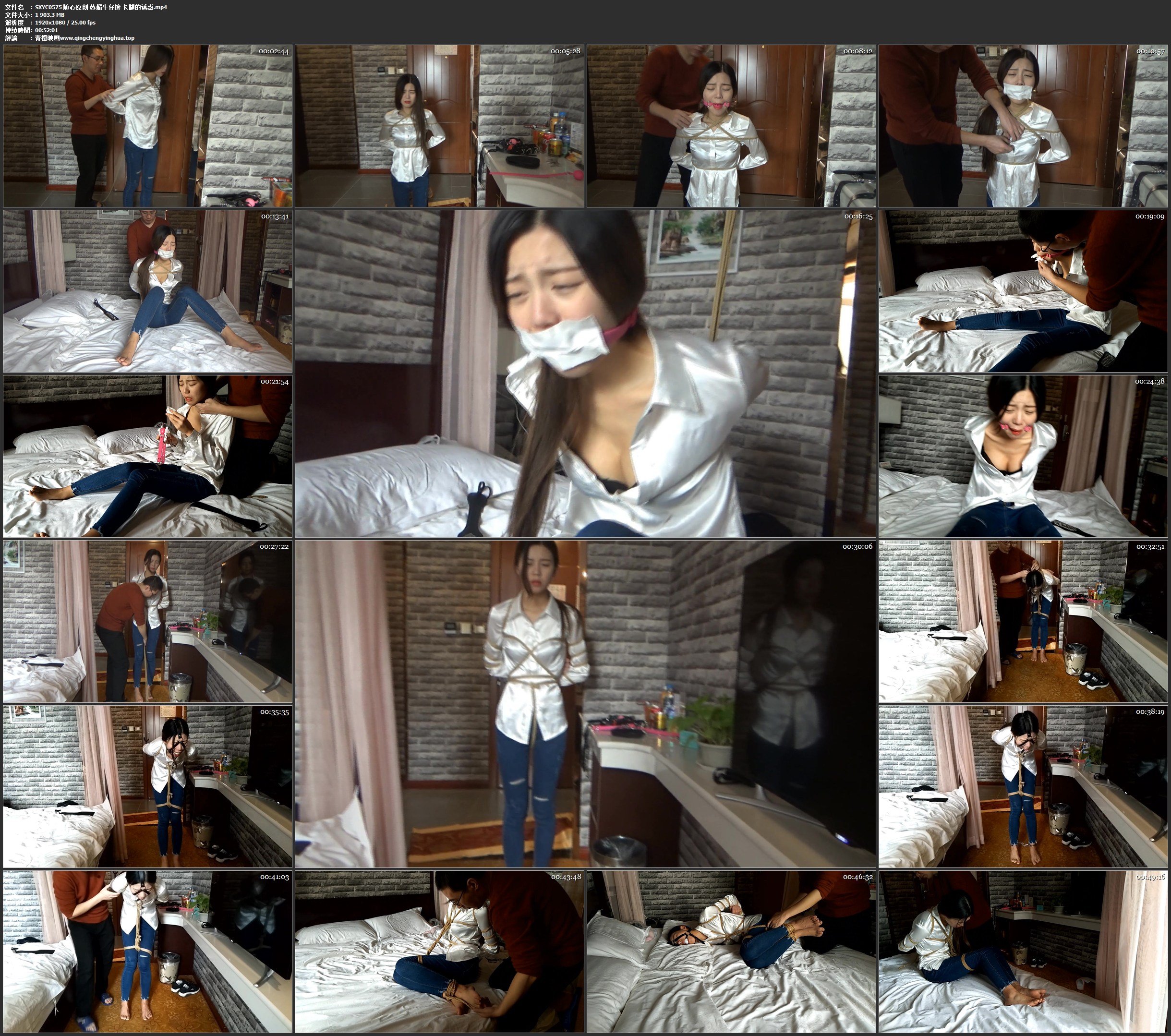 随心原创 苏媚牛仔裤 长腿的诱惑