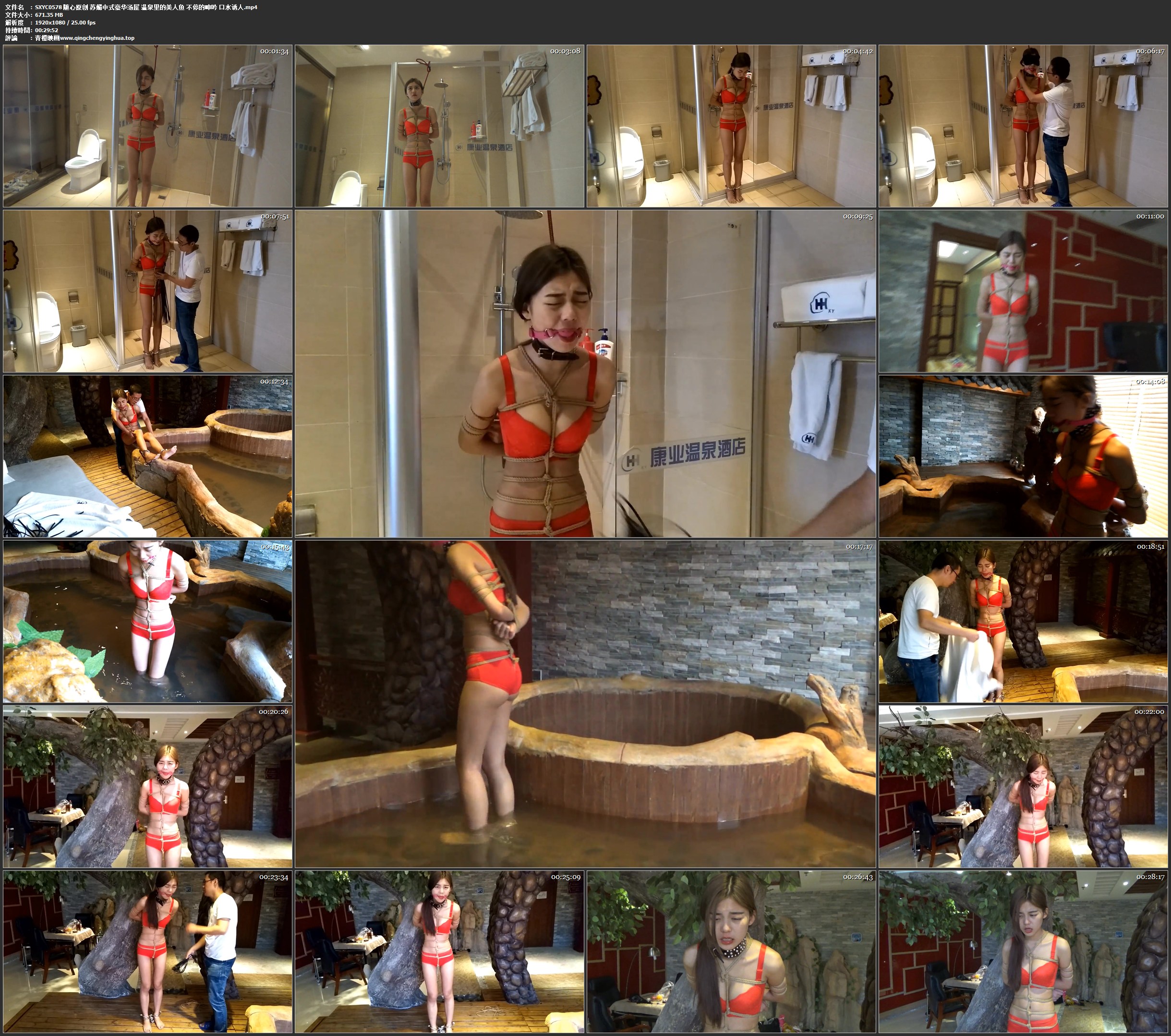 随心原创 苏媚中式豪华汤屋 温泉里的美人鱼 不停的呻吟 口水诱人
