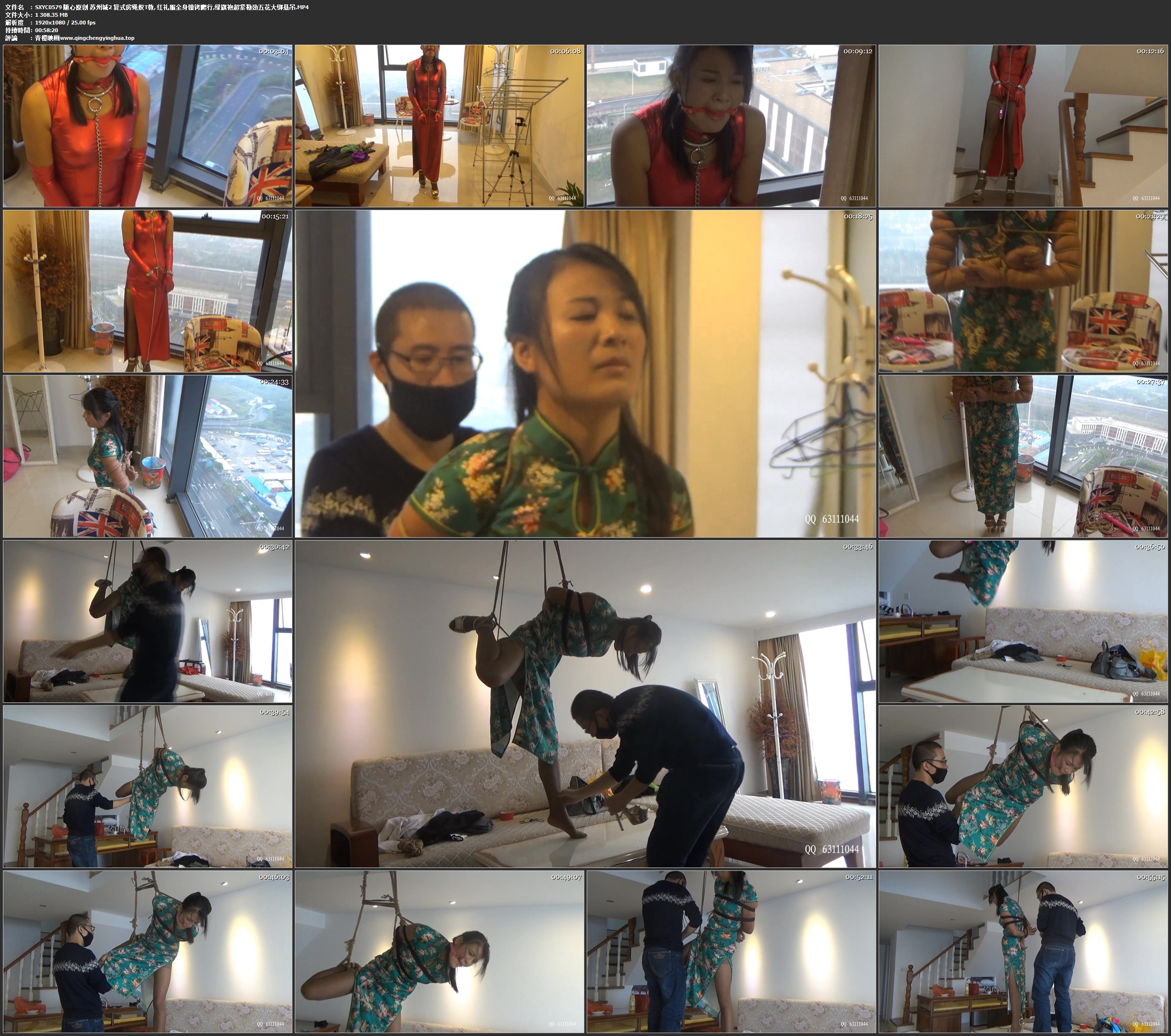 随心原创 苏州城2 复式房绳奴T教, 红礼服全身镣铐爬行,绿旗袍超紧勒劲五花大绑悬吊