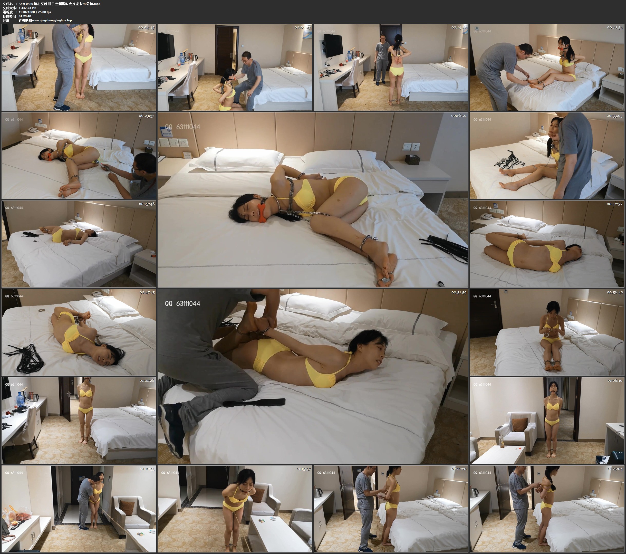 随心原创 桃子 金属调叫大片 超长90分钟