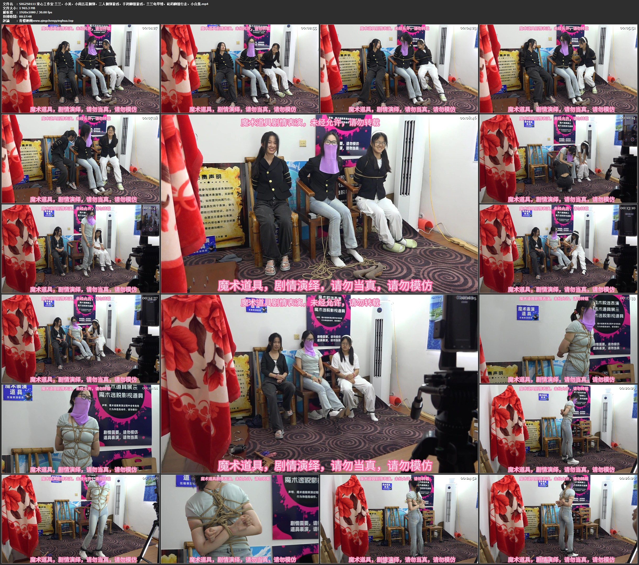 束心工作室 兰兰 小美 小雨五花捆绑 三人捆绑游戏 手铐脚镣游戏兰兰龟甲缚 砝码脚镣行走小合集