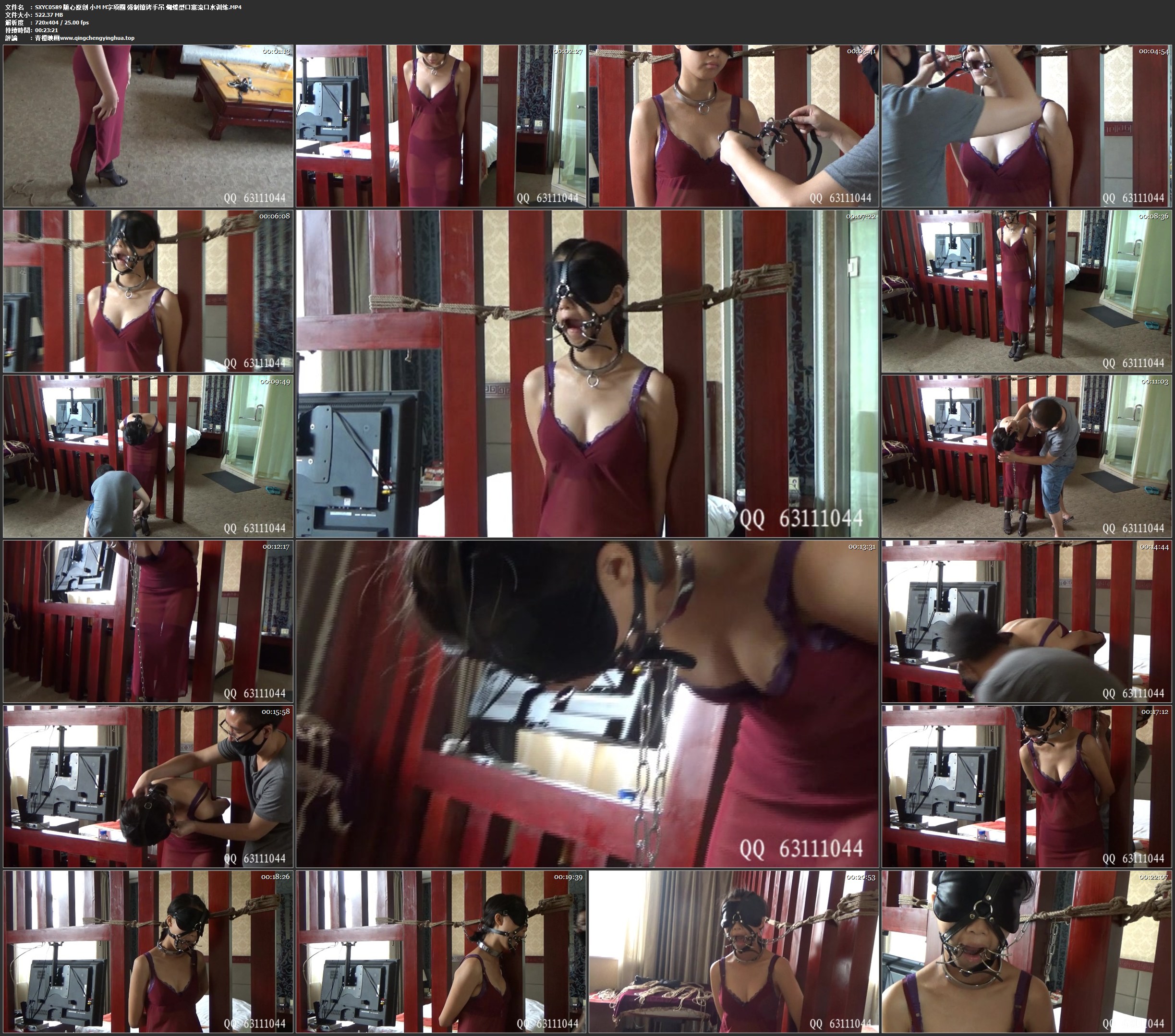 随心原创 小M M字项圈 强制镣铐手吊 蝴蝶型口塞流口水训练