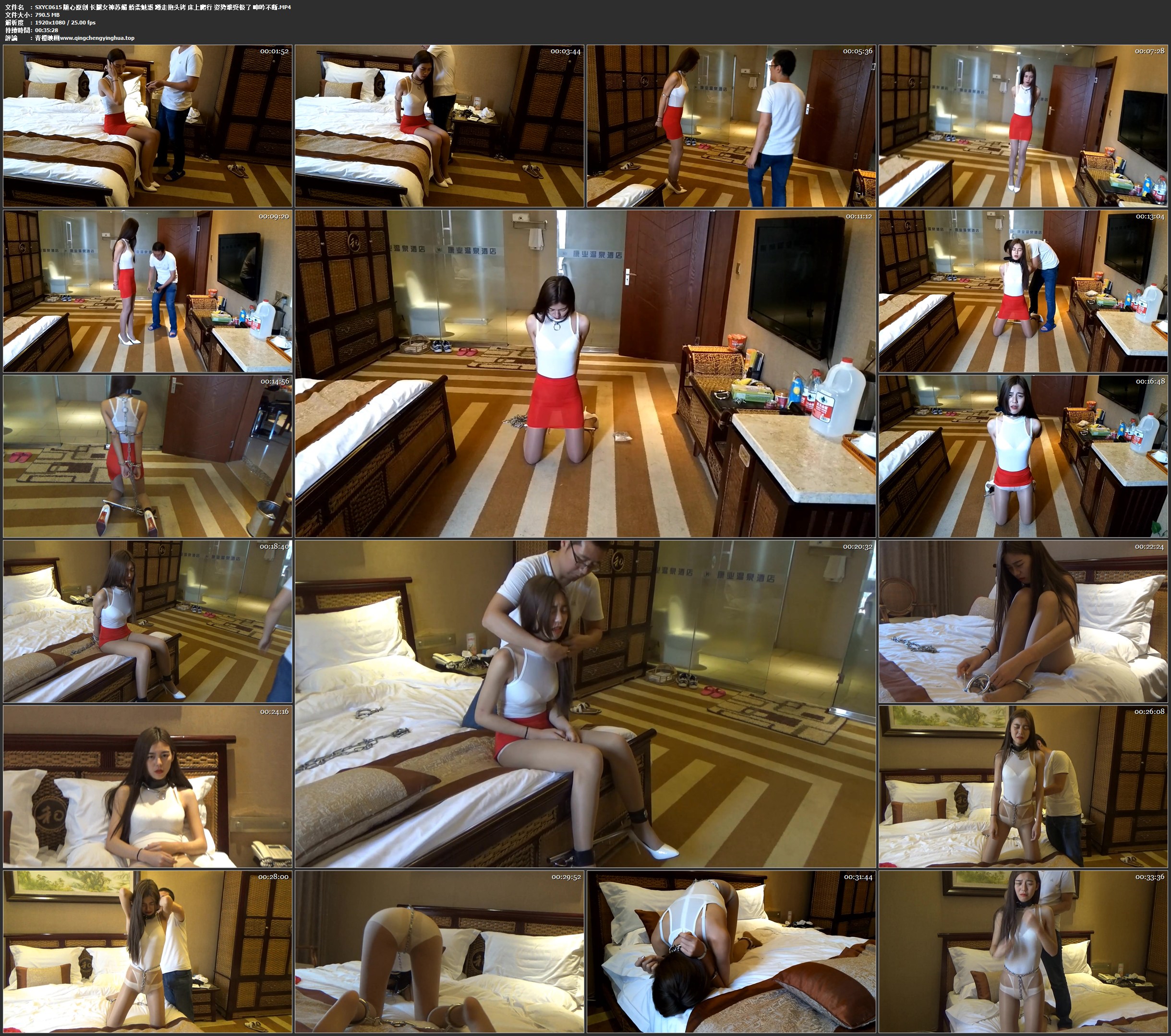 随心原创 长腿女神苏媚 娇柔魅惑 蹲走抱头铐 床上爬行 姿势难受极了 呻吟不断