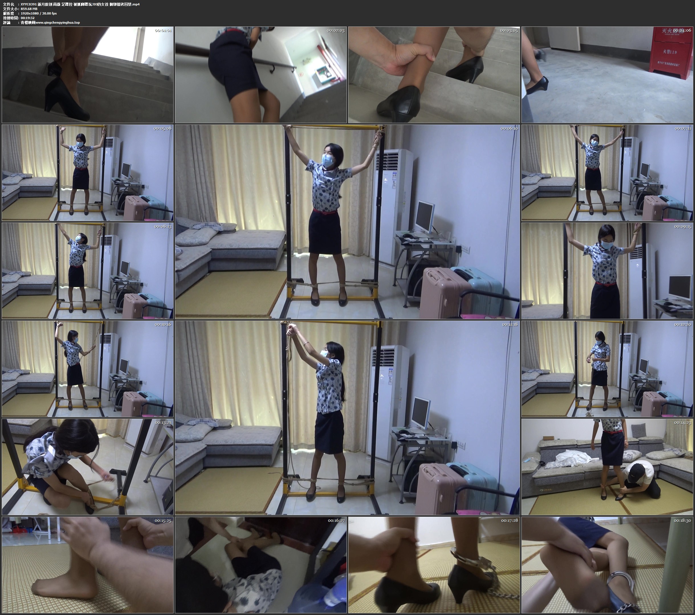 新月原创 雨薇 足踝控 被抓脚踝玩JIO的女孩 捆绑镣铐囚禁