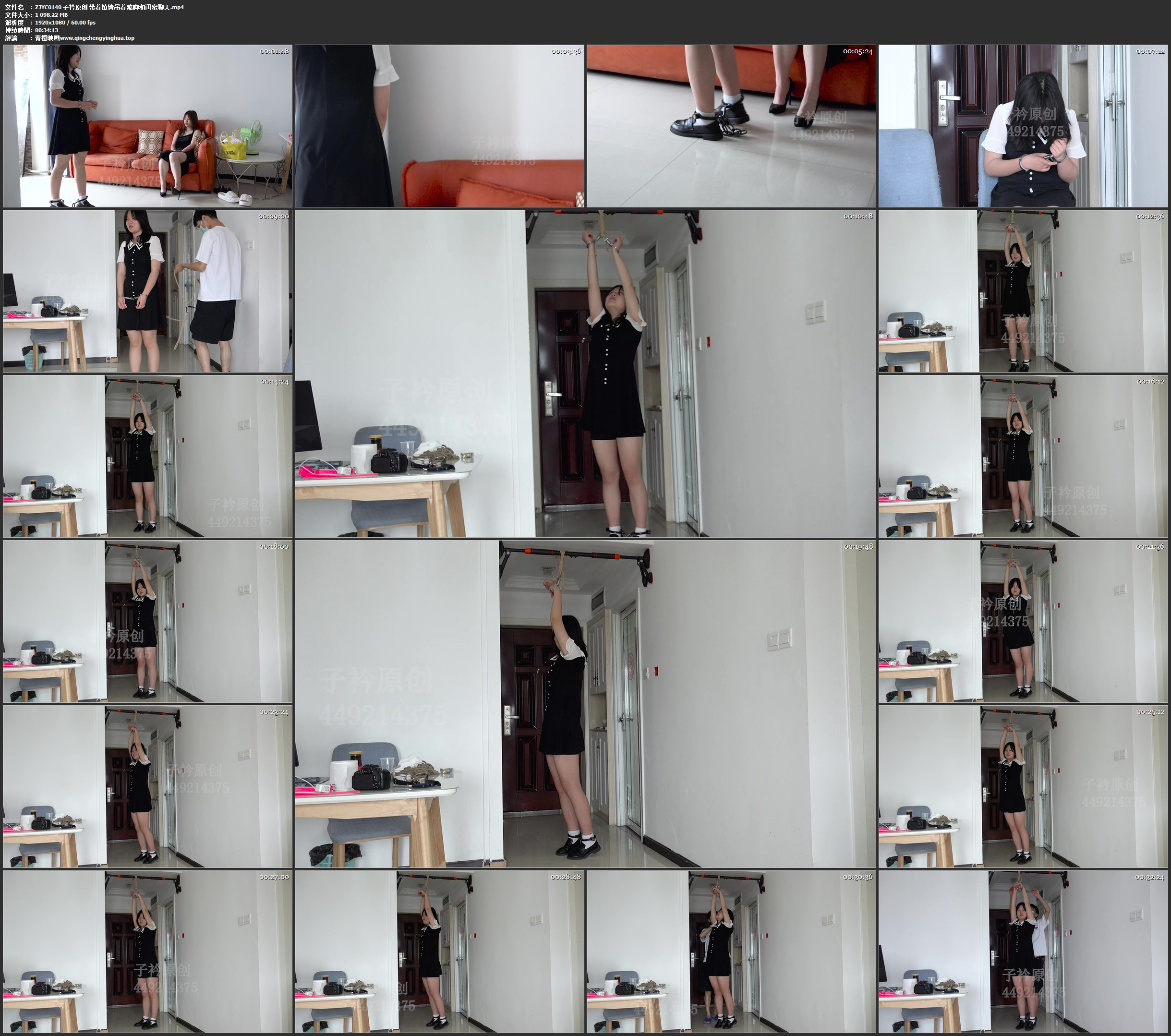 子衿原创 带着镣铐吊着踮脚和闺蜜聊天