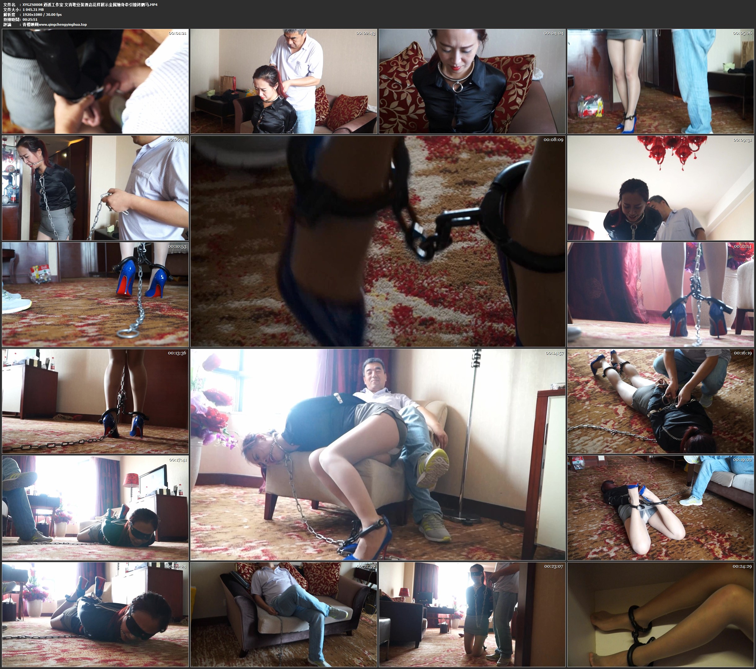 逍遥工作室 文清职业装酒店花样展示金属缠身牵引镣铐驷马