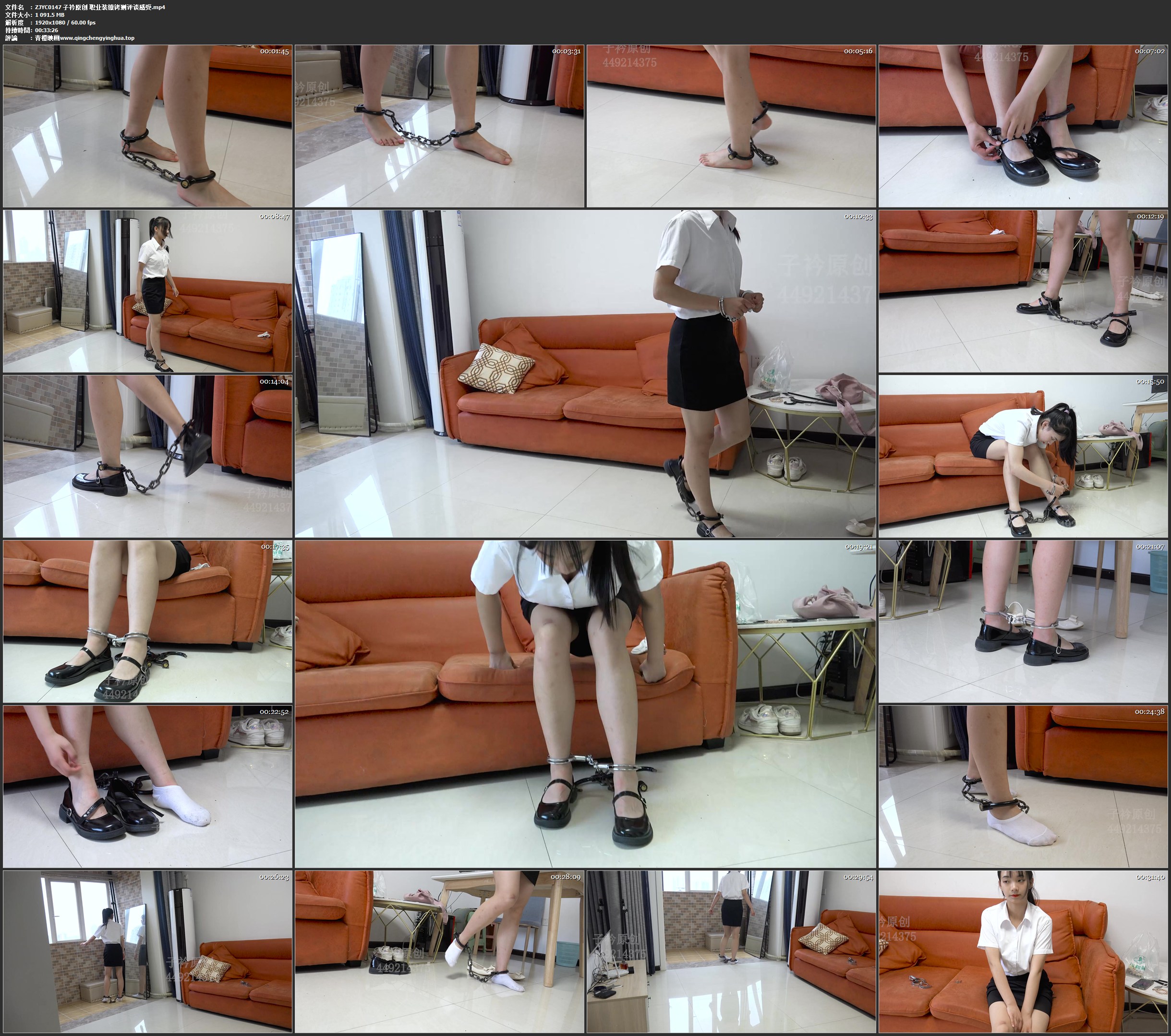 子衿原创 职业装镣铐测评谈感受