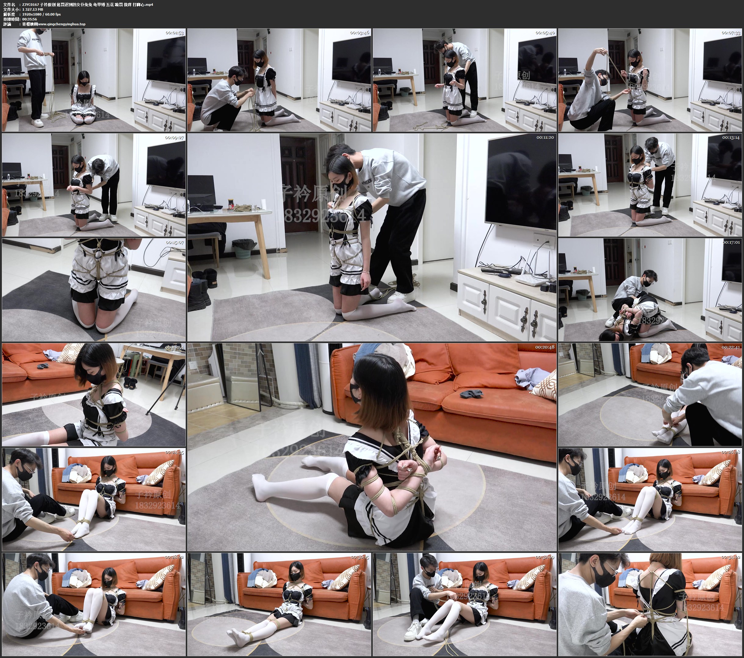 子衿原创 惩罚迟到的女仆兔兔 龟甲缚 五花 跪罚 挠痒 打脚心