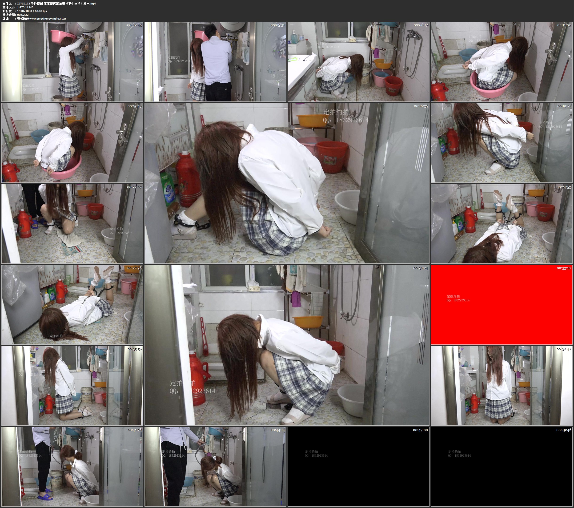 子衿原创 菲菲镣铐跪地驷马卫生间挣扎淋水