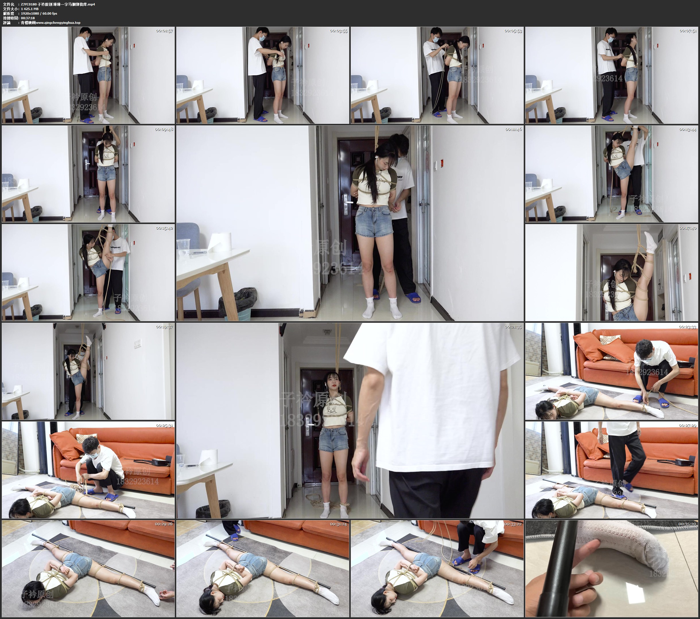 子衿原创 琳琳一字马捆绑挠痒