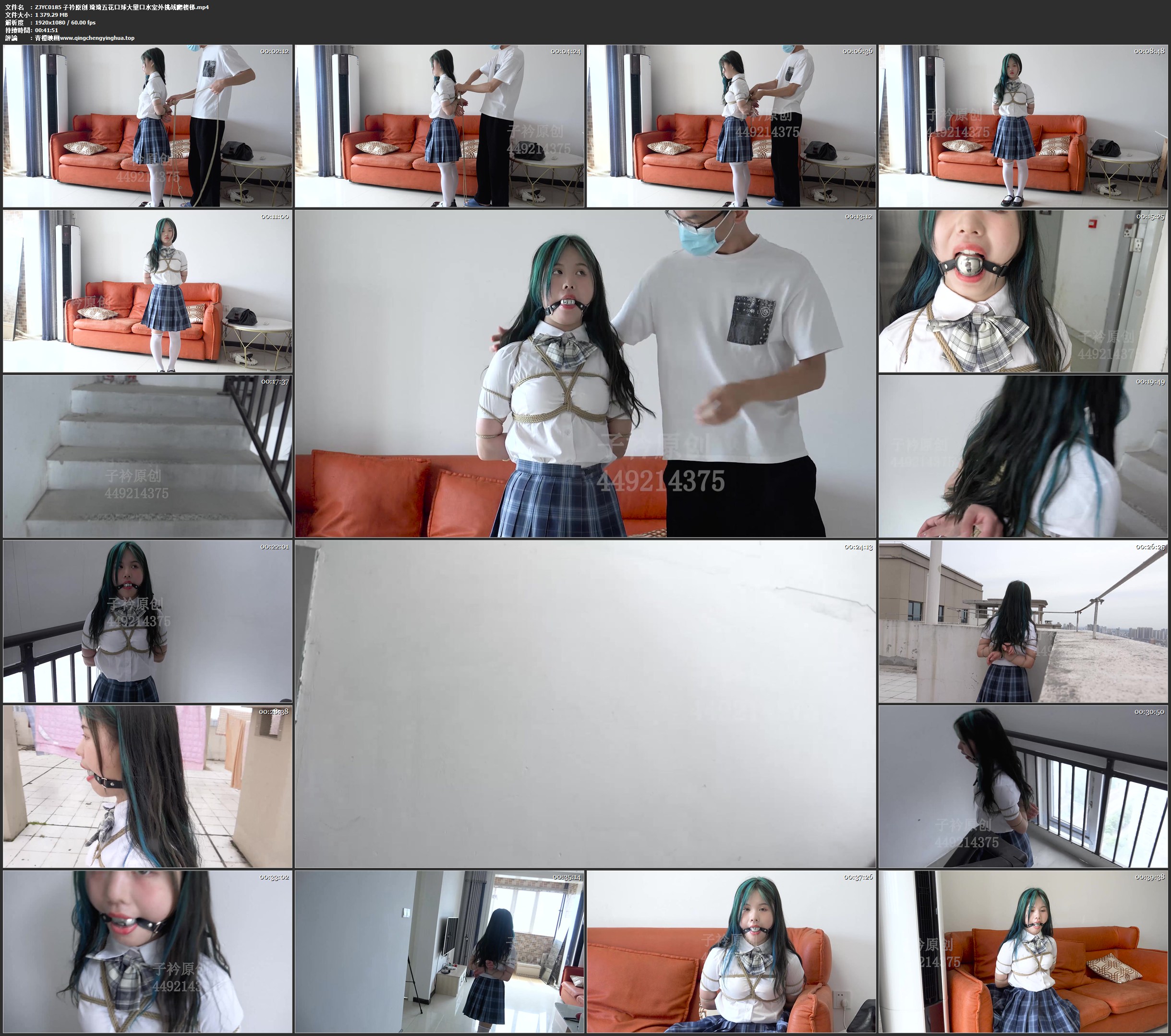 子衿原创 琦琦五花口球大量口水室外挑战爬楼梯