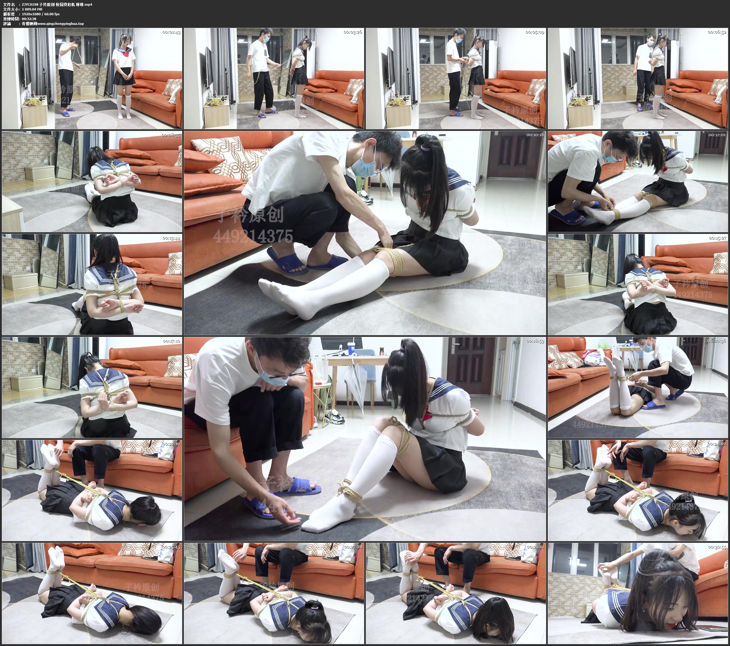 子衿原创 校园贷危机 琳琳