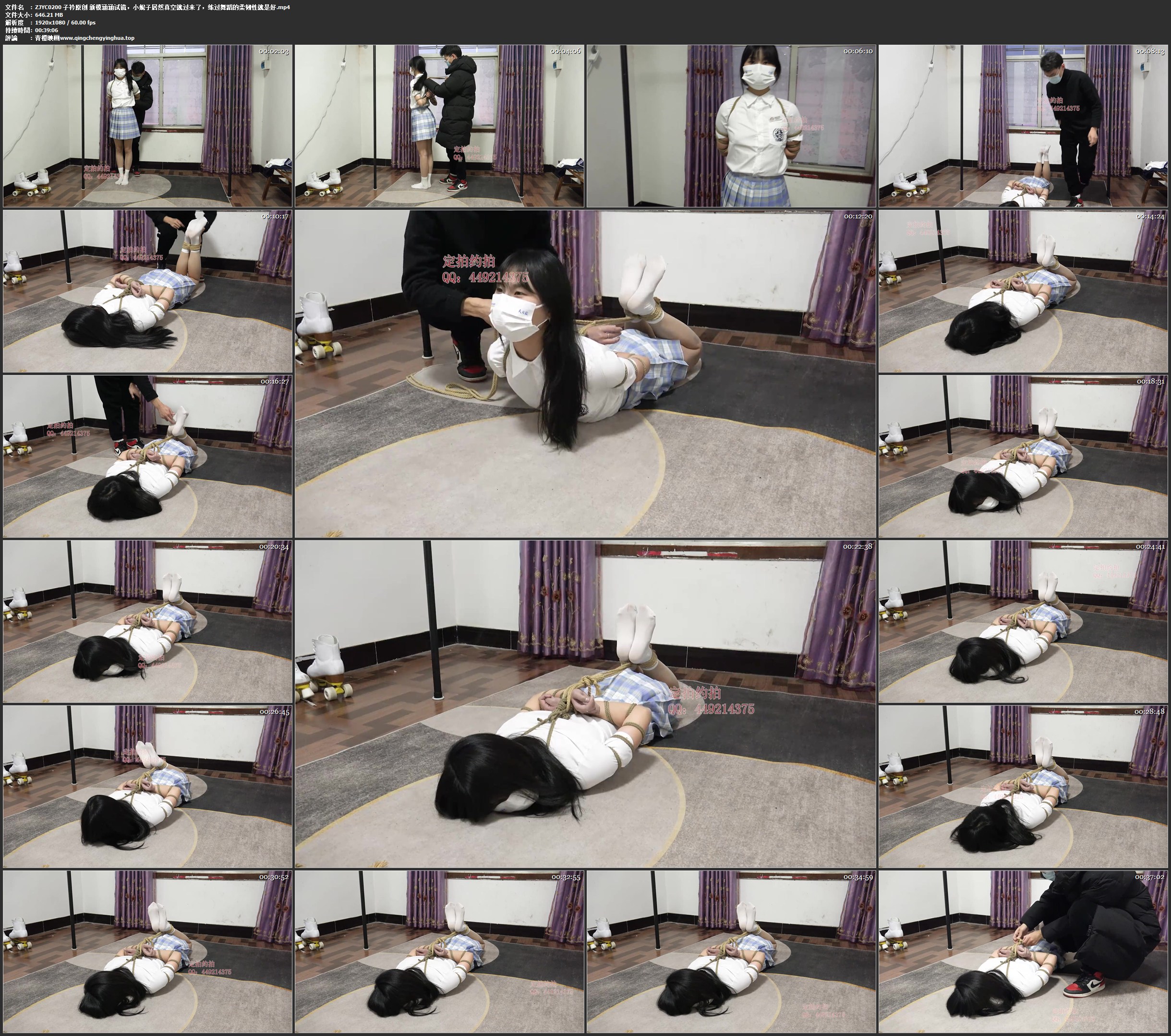 子衿原创 新模涵涵试镜，小妮子居然真空就过来了，练过舞蹈的柔韧性就是好