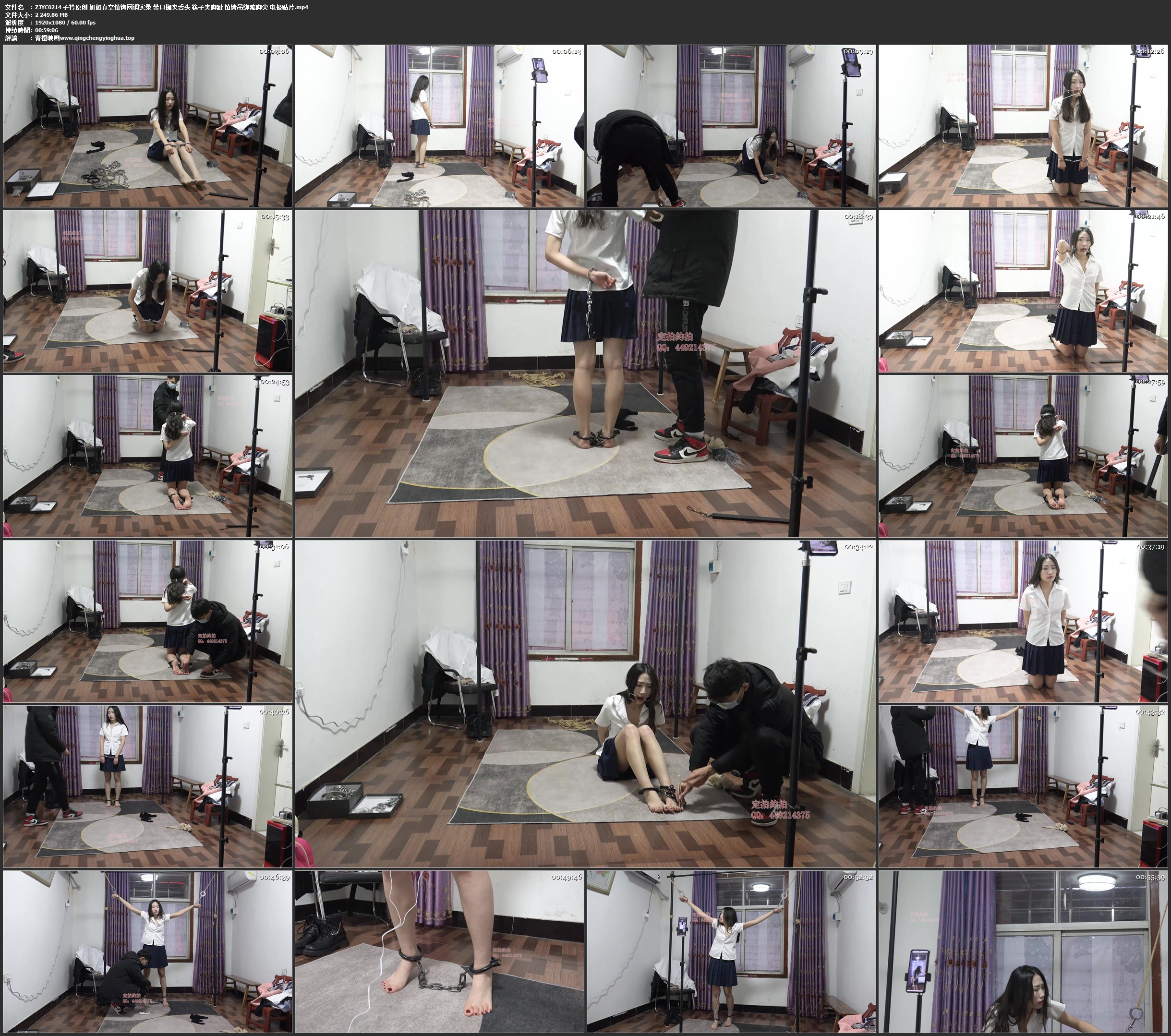 子衿原创 妍如真空镣铐网调实录 带口枷夹舌头 筷子夹脚趾 镣铐吊绑踮脚尖 电极贴片