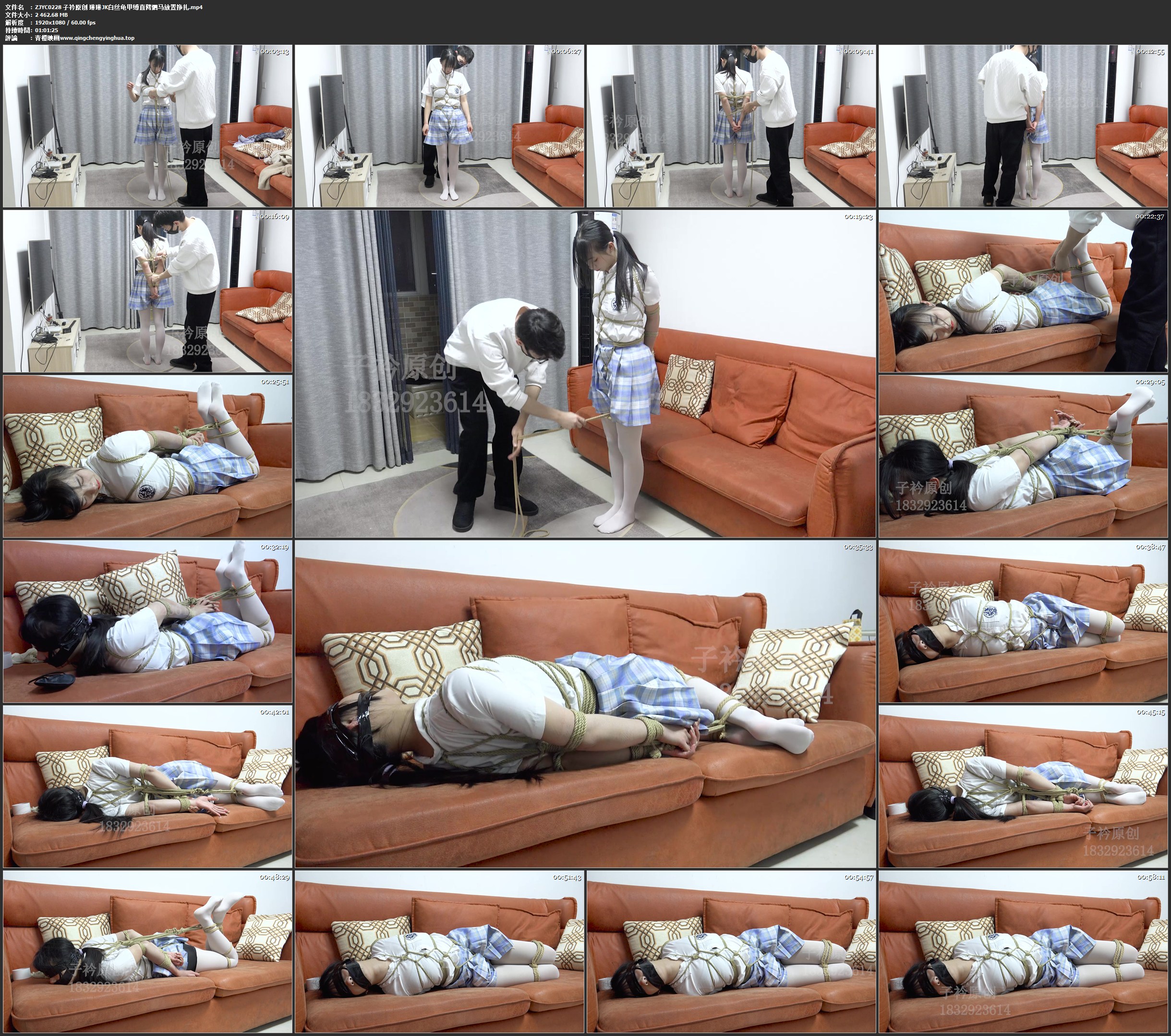 子衿原创 琳琳JK白丝龟甲缚直臂驷马放置挣扎