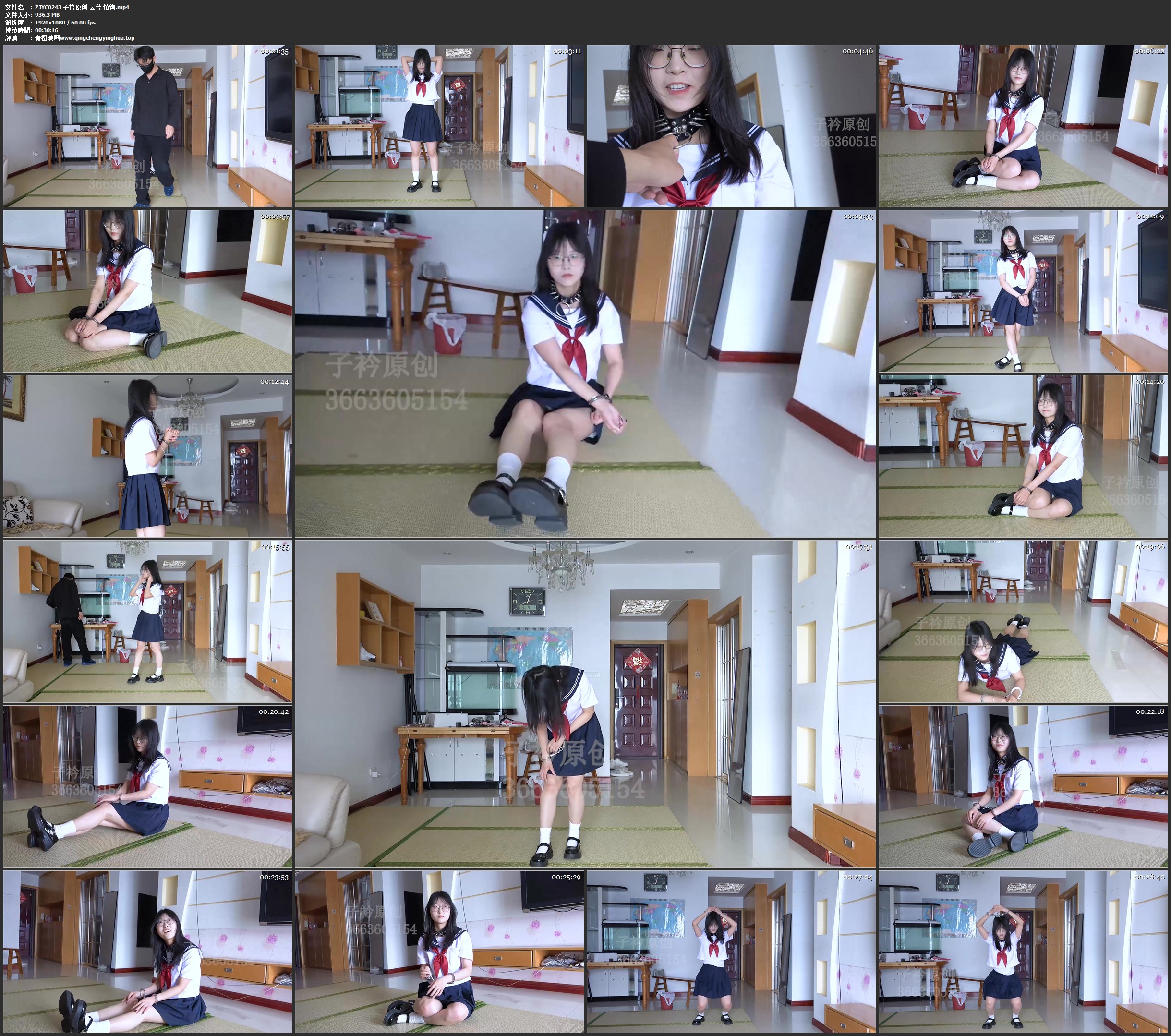 子衿原创 云兮 镣铐