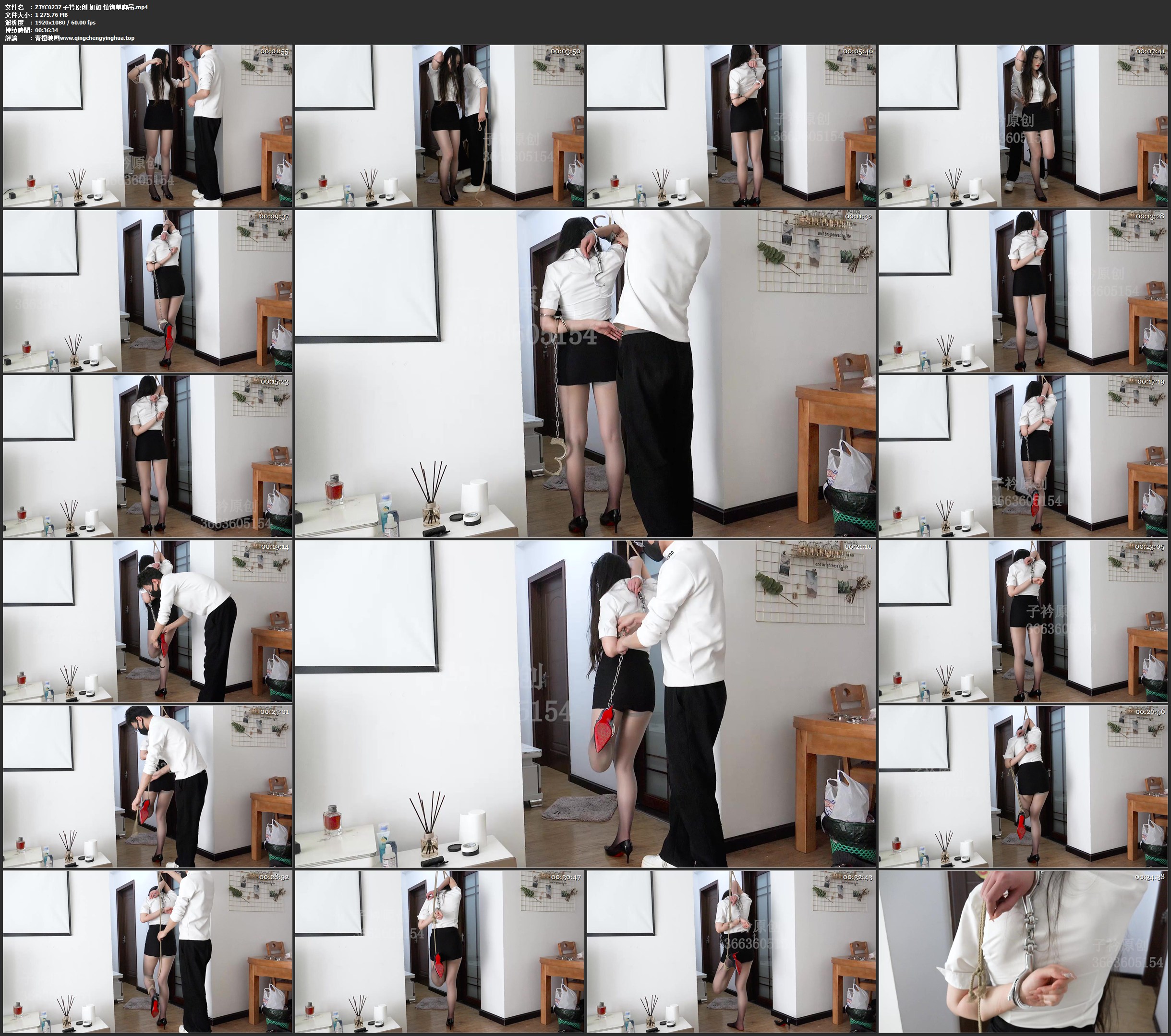 子衿原创 妍如 镣铐单脚吊