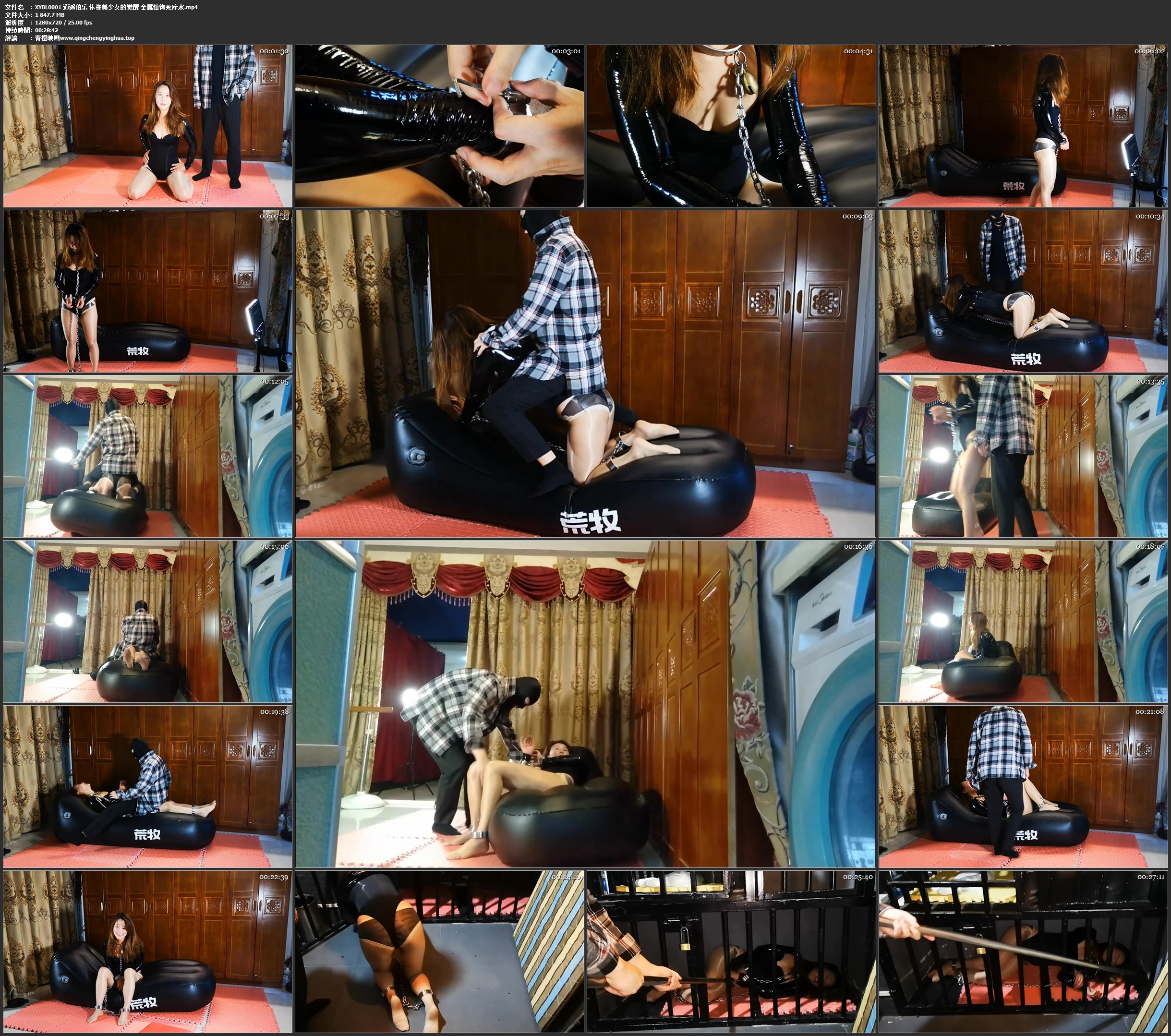 逍遥伯乐 体校美少女的觉醒 金属镣铐死库水