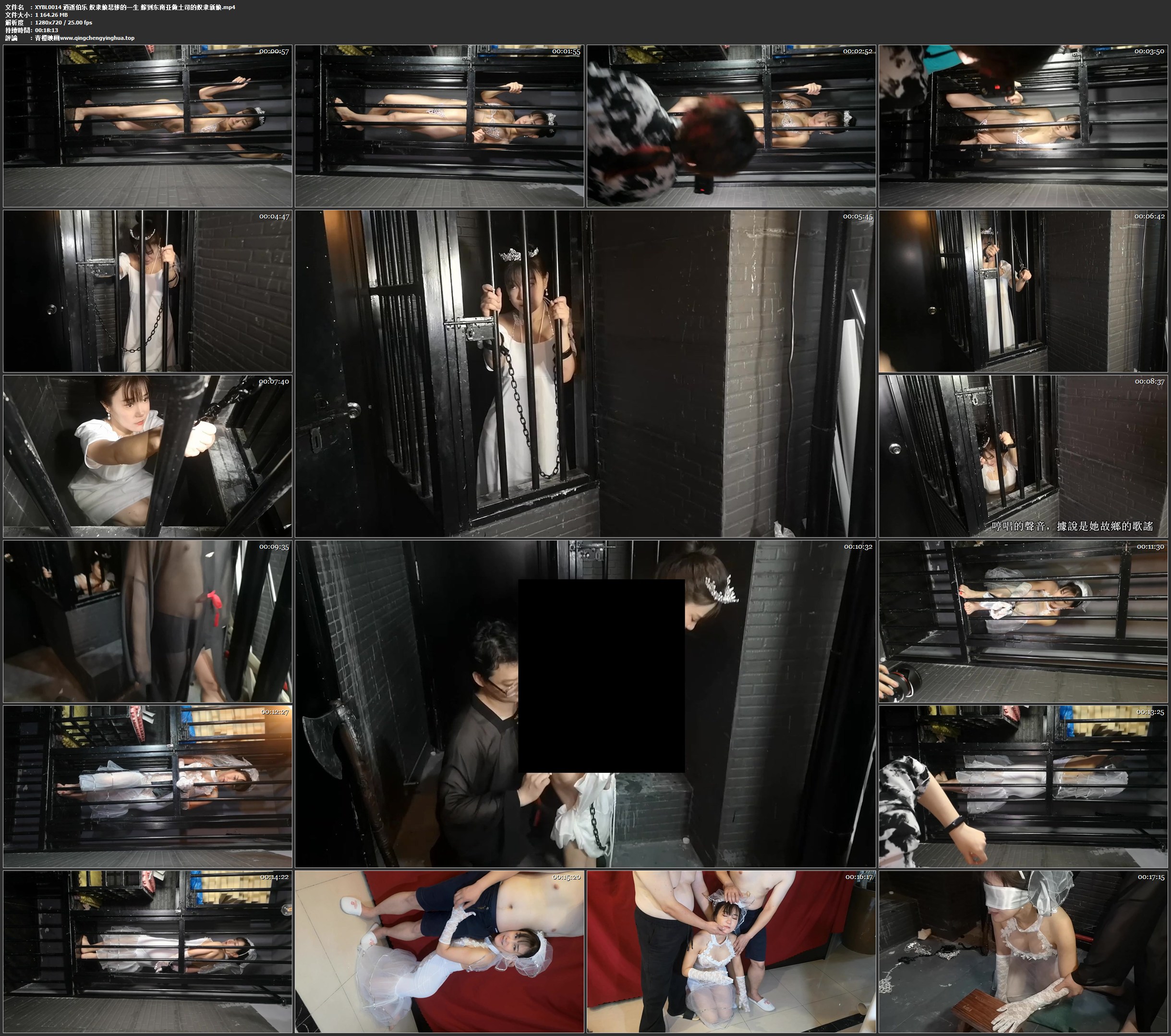 逍遥伯乐 奴隶娘悲惨的一生 嫁到东南亚做土司的奴隶新娘