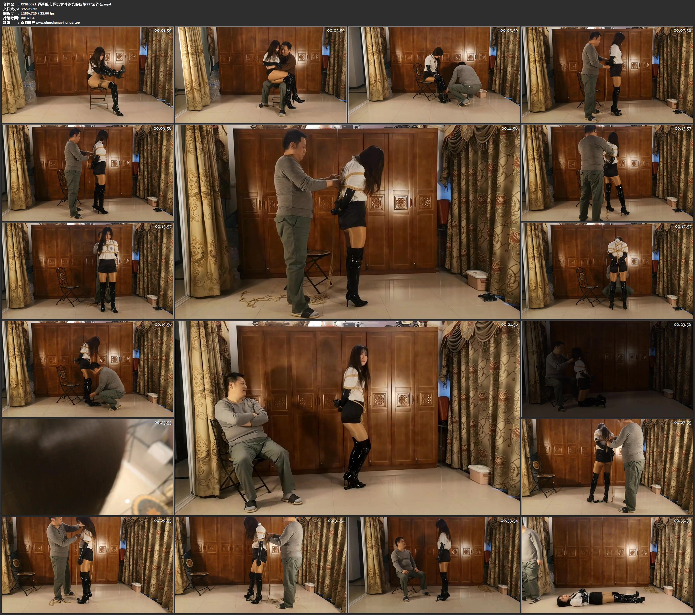 逍遥伯乐 网恋女孩的乳胶皮革99°灰约会