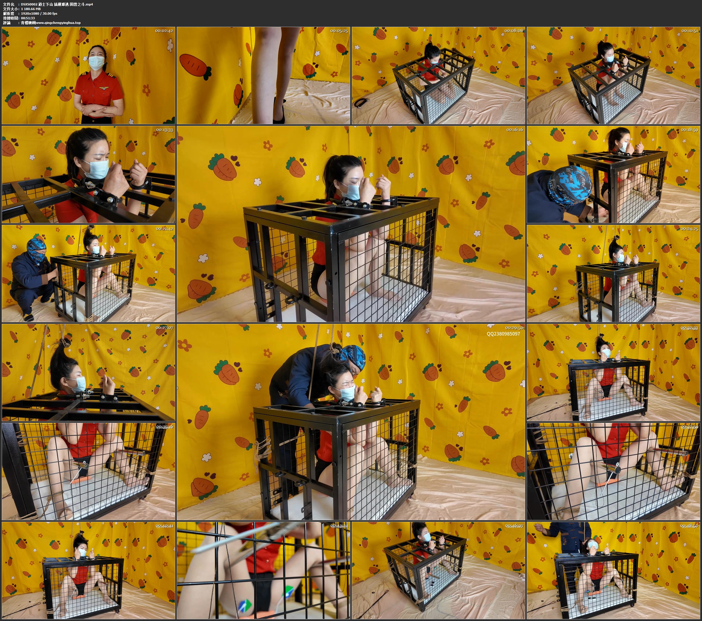 道士下山 插翅难逃 困兽之斗