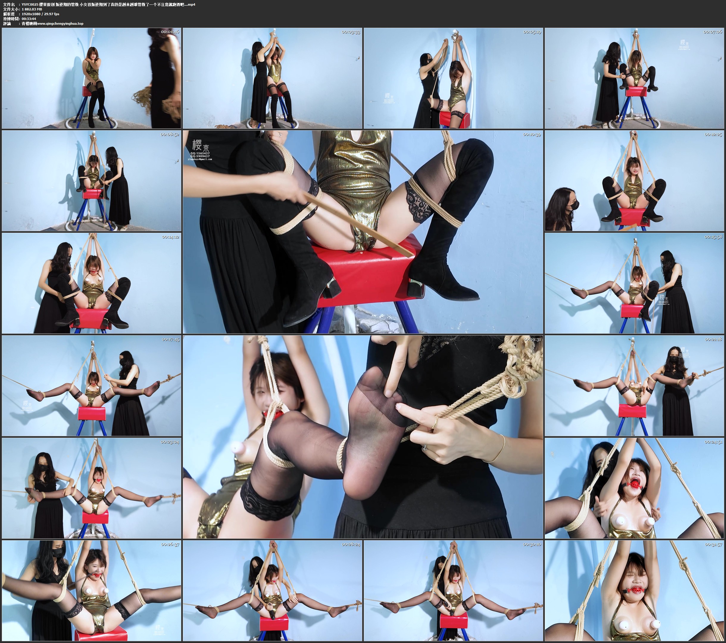 樱束原创 叛逆期的管教 小女孩叛逆期到了真的是越来越难管教了一个不注意就跑酒吧…