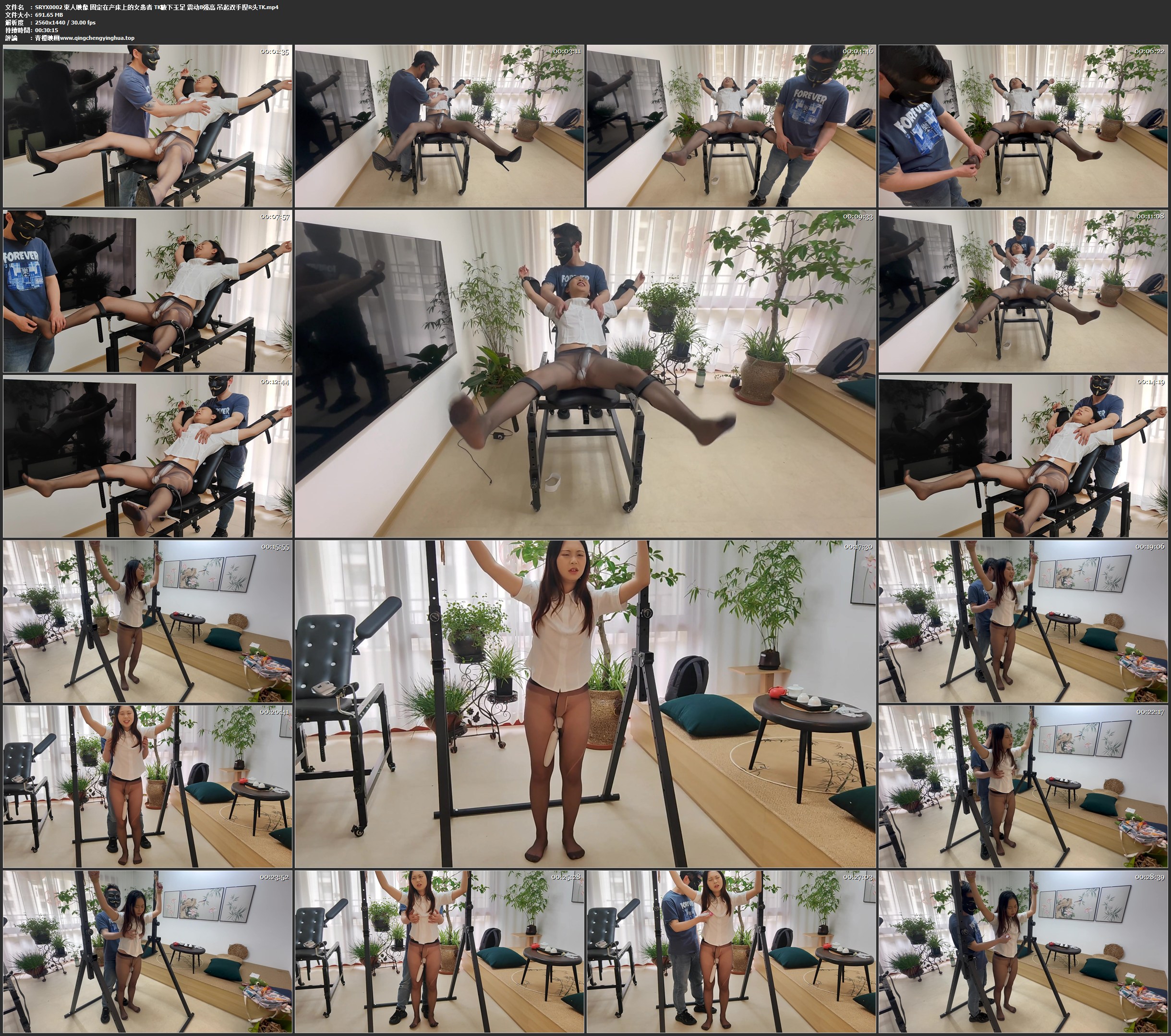 束人映像 固定在产床上的女患者 TK腋下玉足 震动B强高 吊起双手捏R头TK