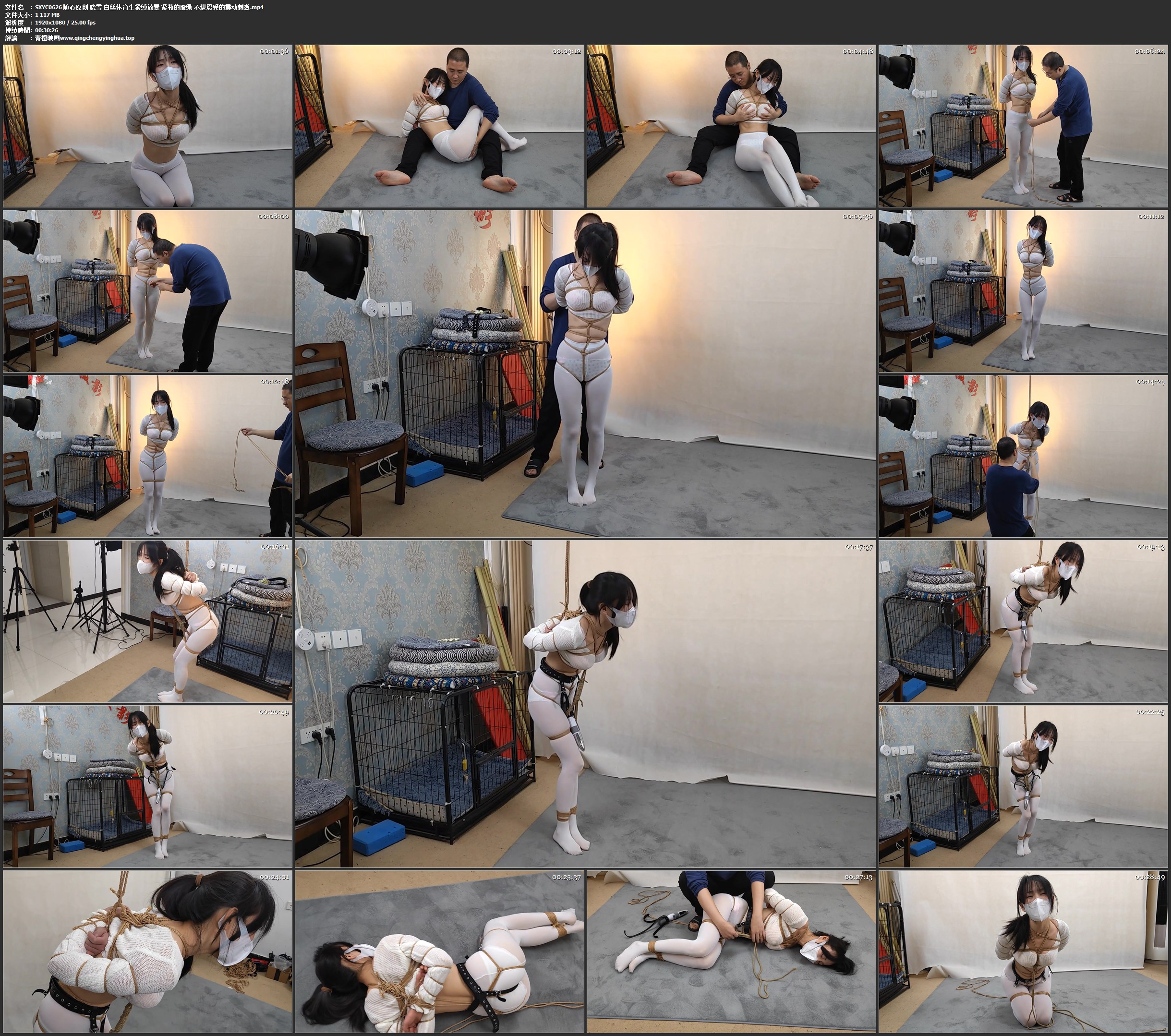 随心原创 晓雪 白丝体育生紧缚放置 紧勒的股绳 不堪忍受的震动刺激