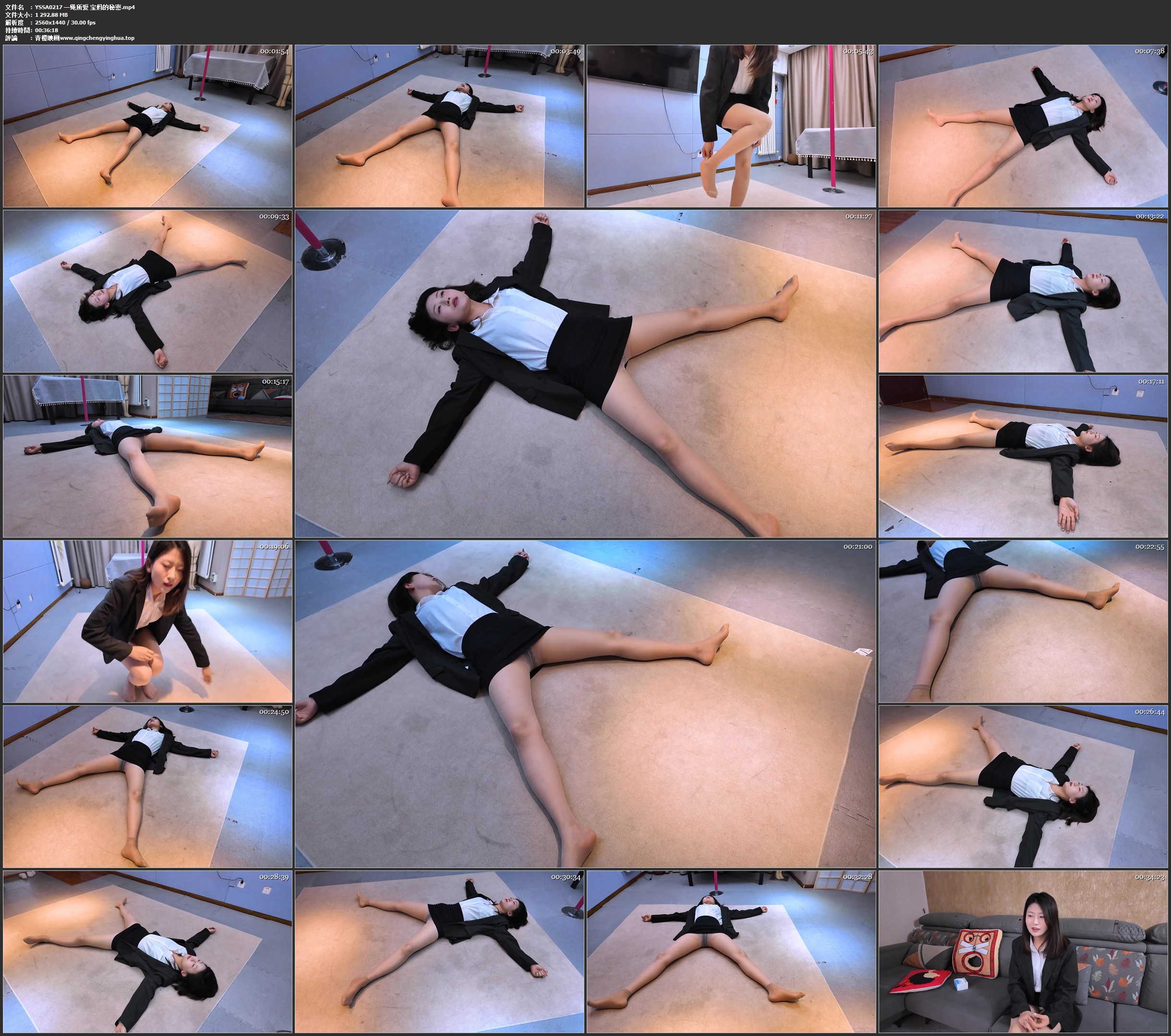 一绳所爱 宝妈的秘密