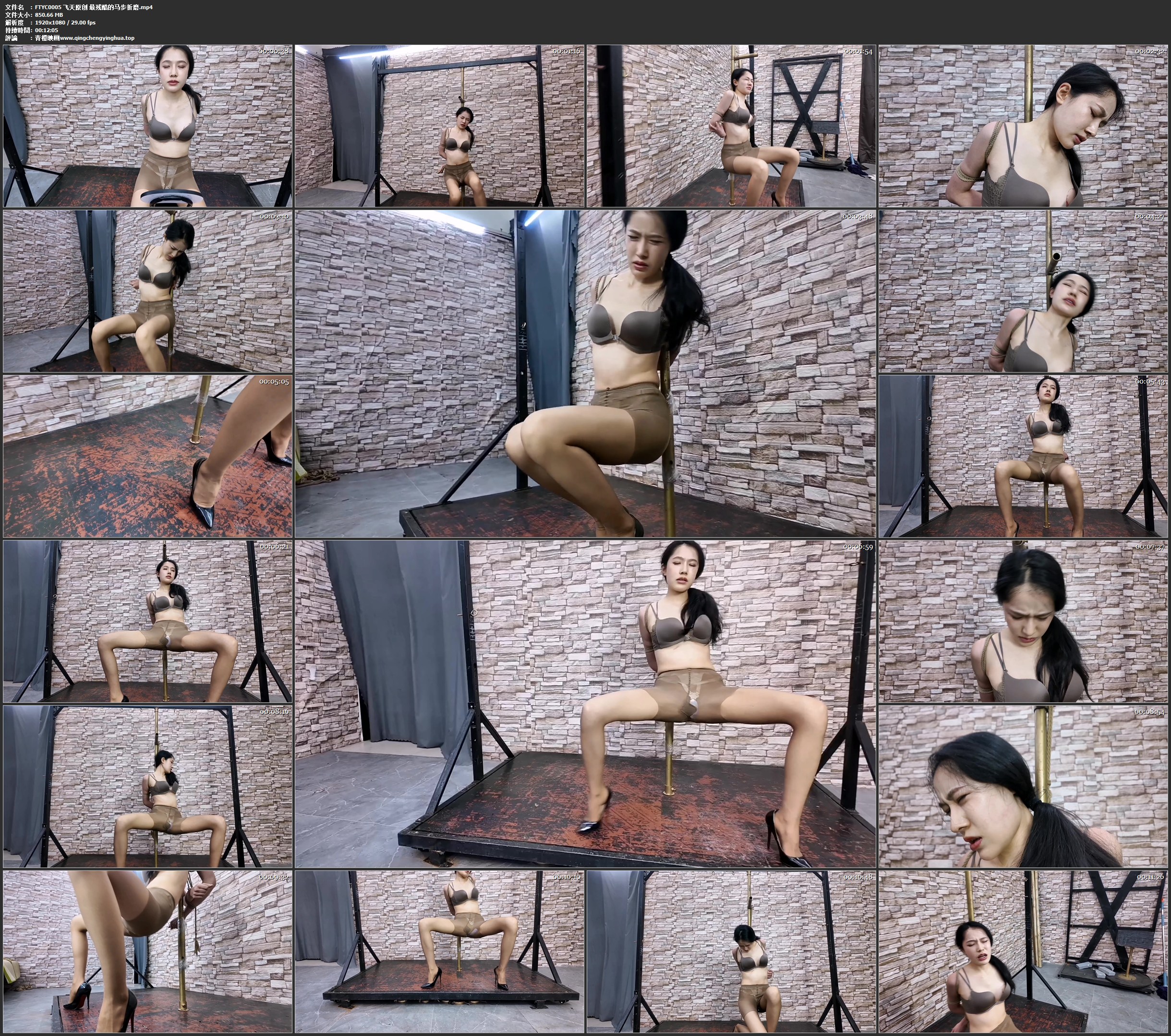 飞天原创 最残酷的马步折磨