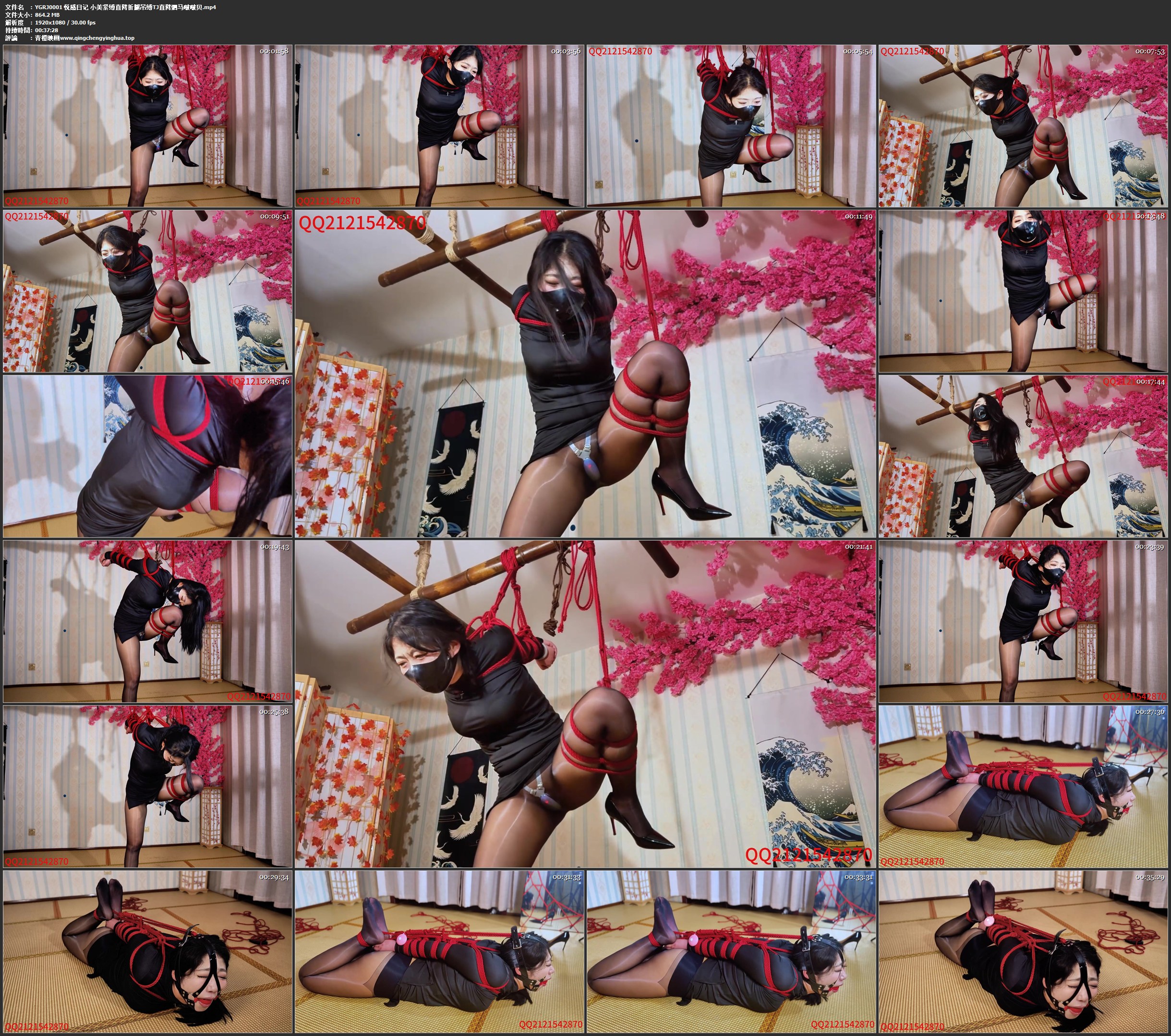 悦感日记 小美紧缚直臂折腿吊缚TJ直臂驷马啵啵贝