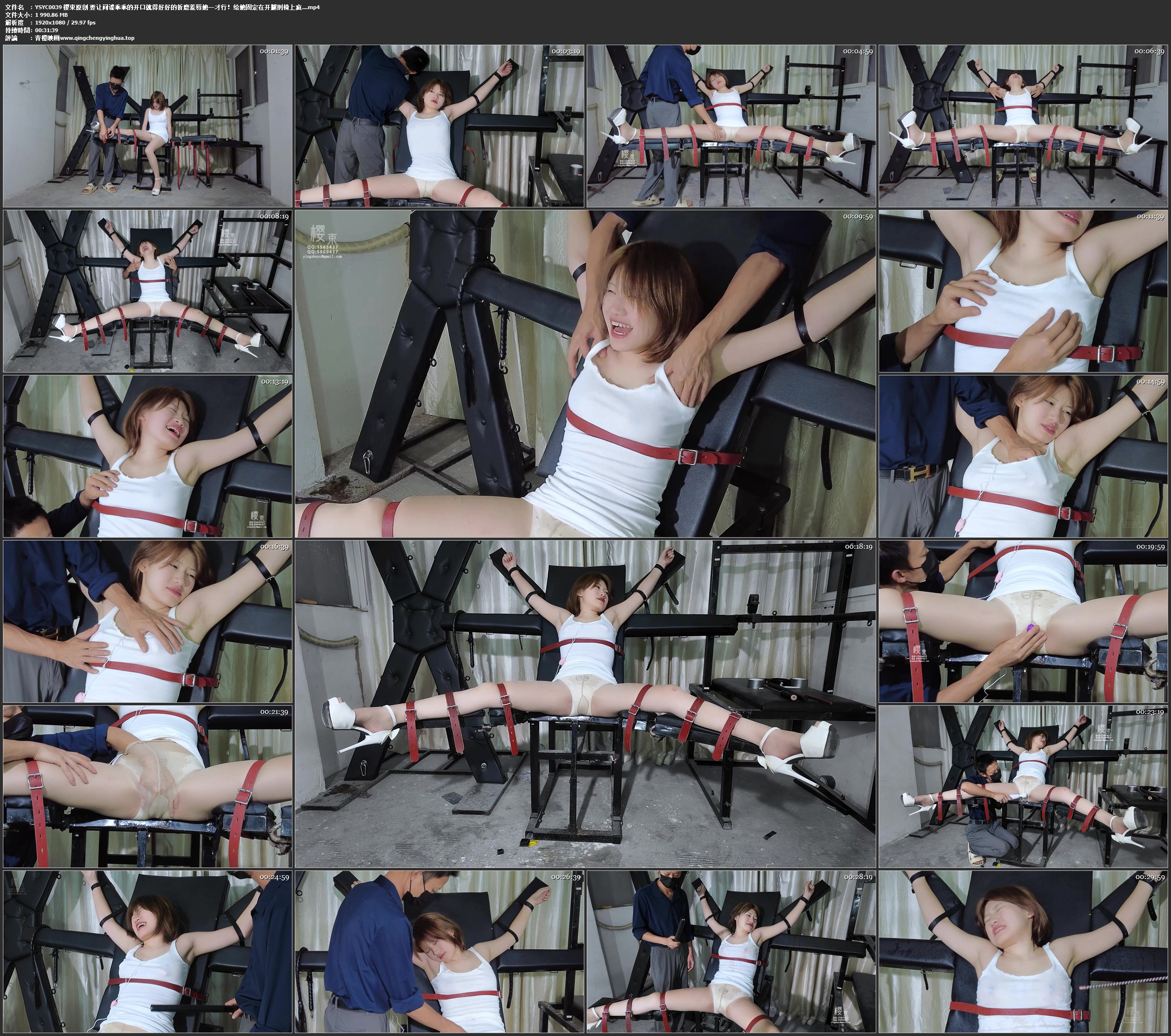 樱束原创 要让间谍乖乖的开口就得好好的折磨羞辱她一才行！给她固定在开腿刑椅上疯…
