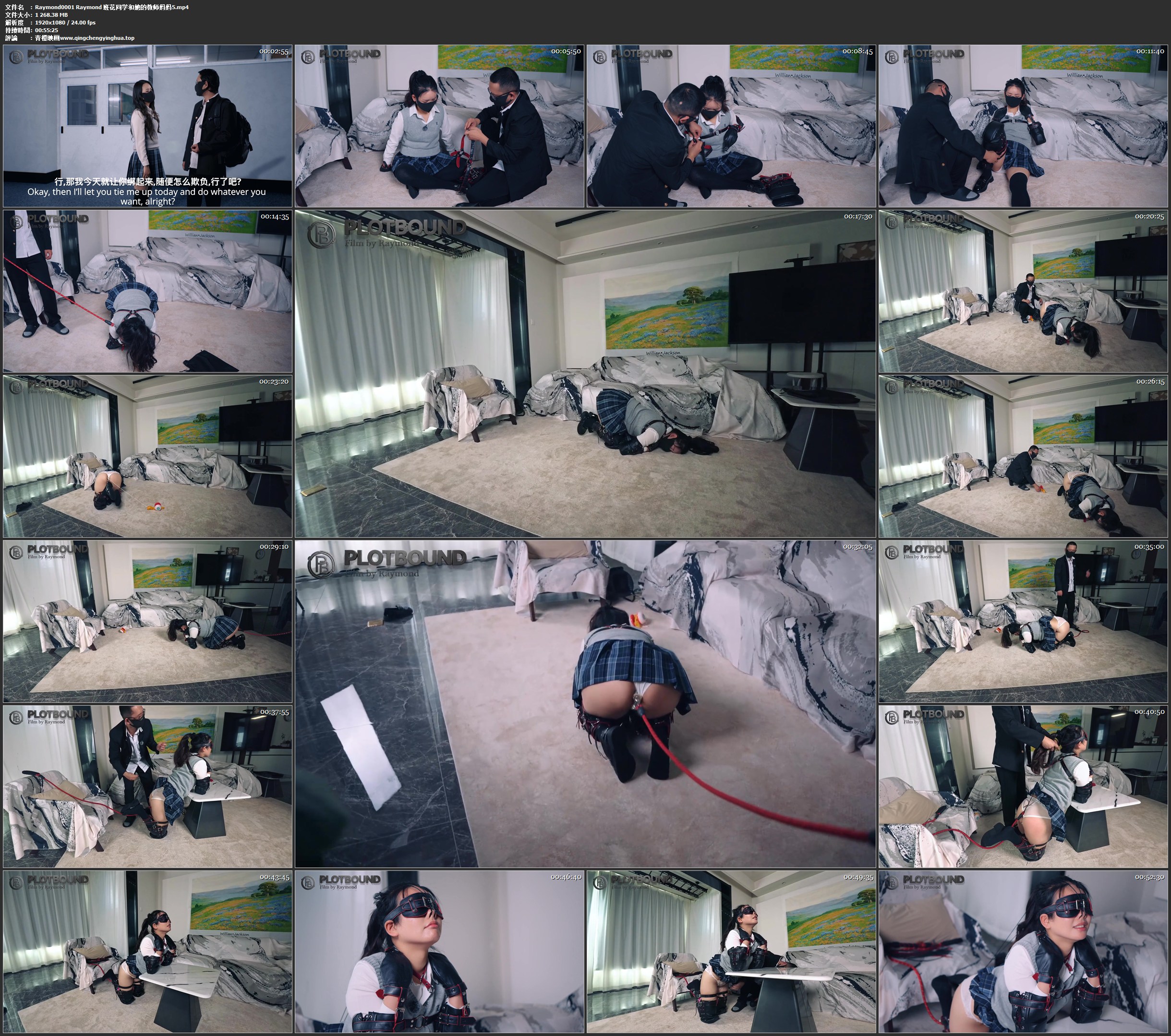 Raymond 班花同学和她的教师妈妈5