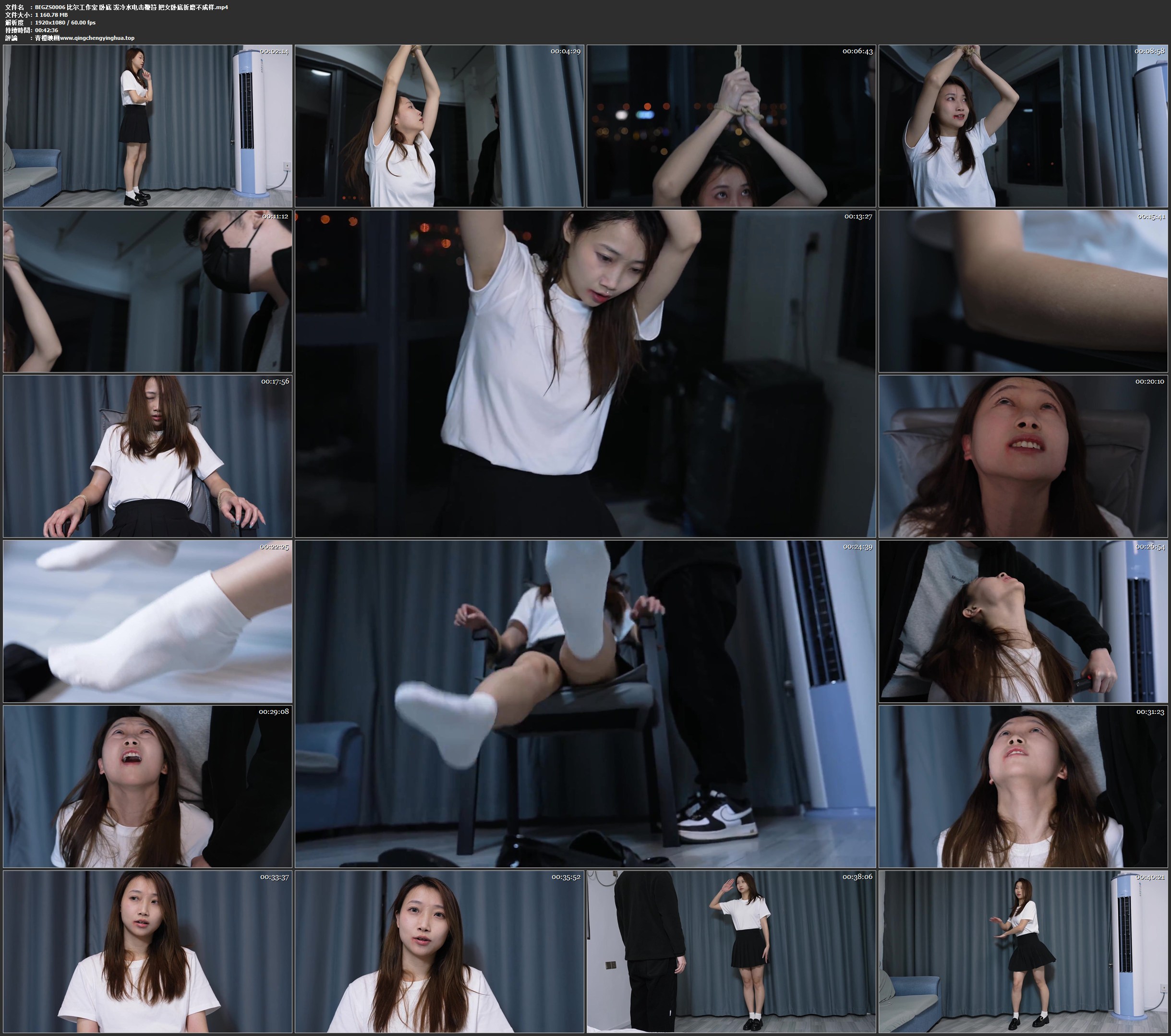 比尔工作室 卧底 泼冷水电击鞭笞 把女卧底折磨不成样