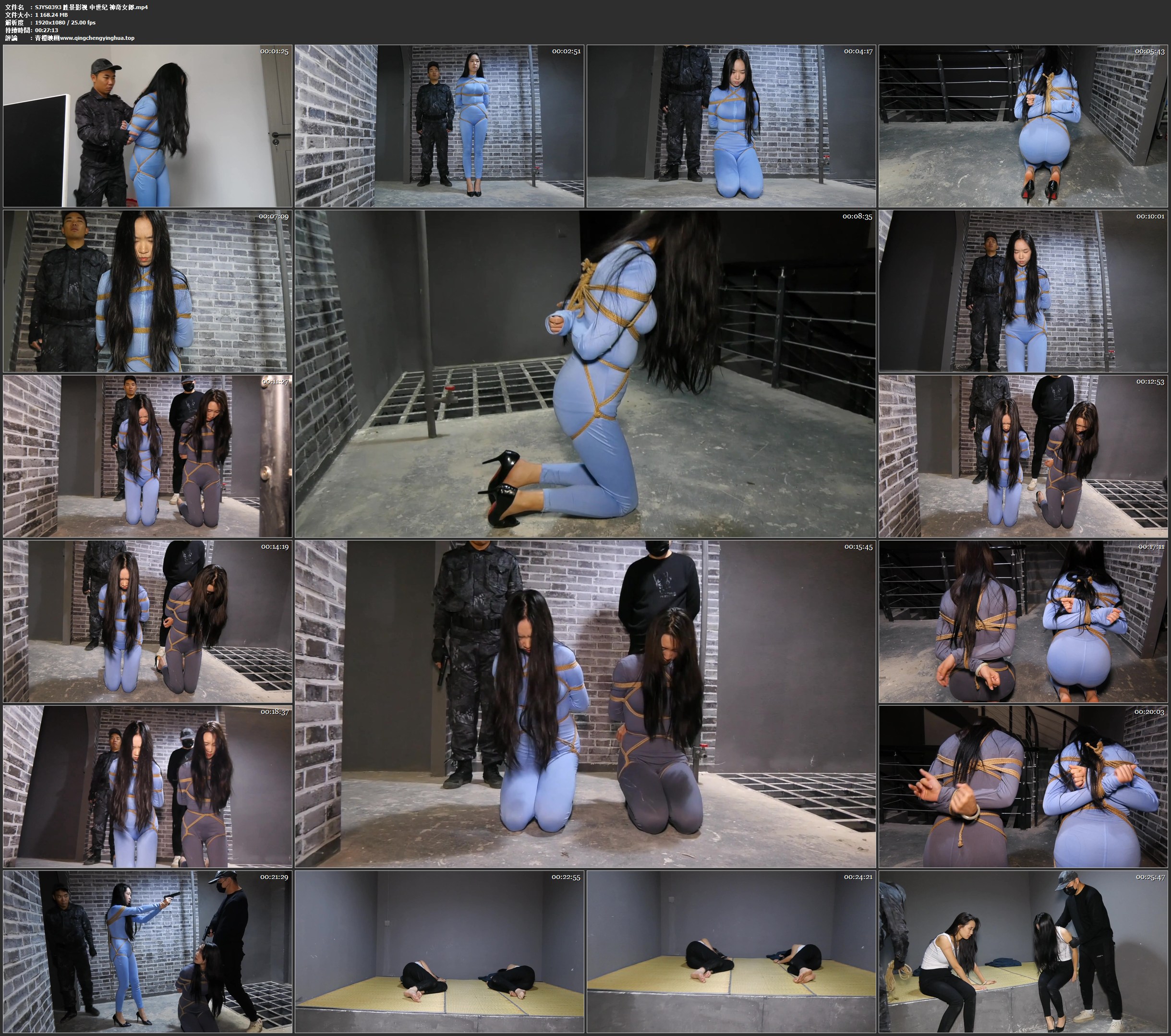 胜景影视 中世纪 神奇女郎