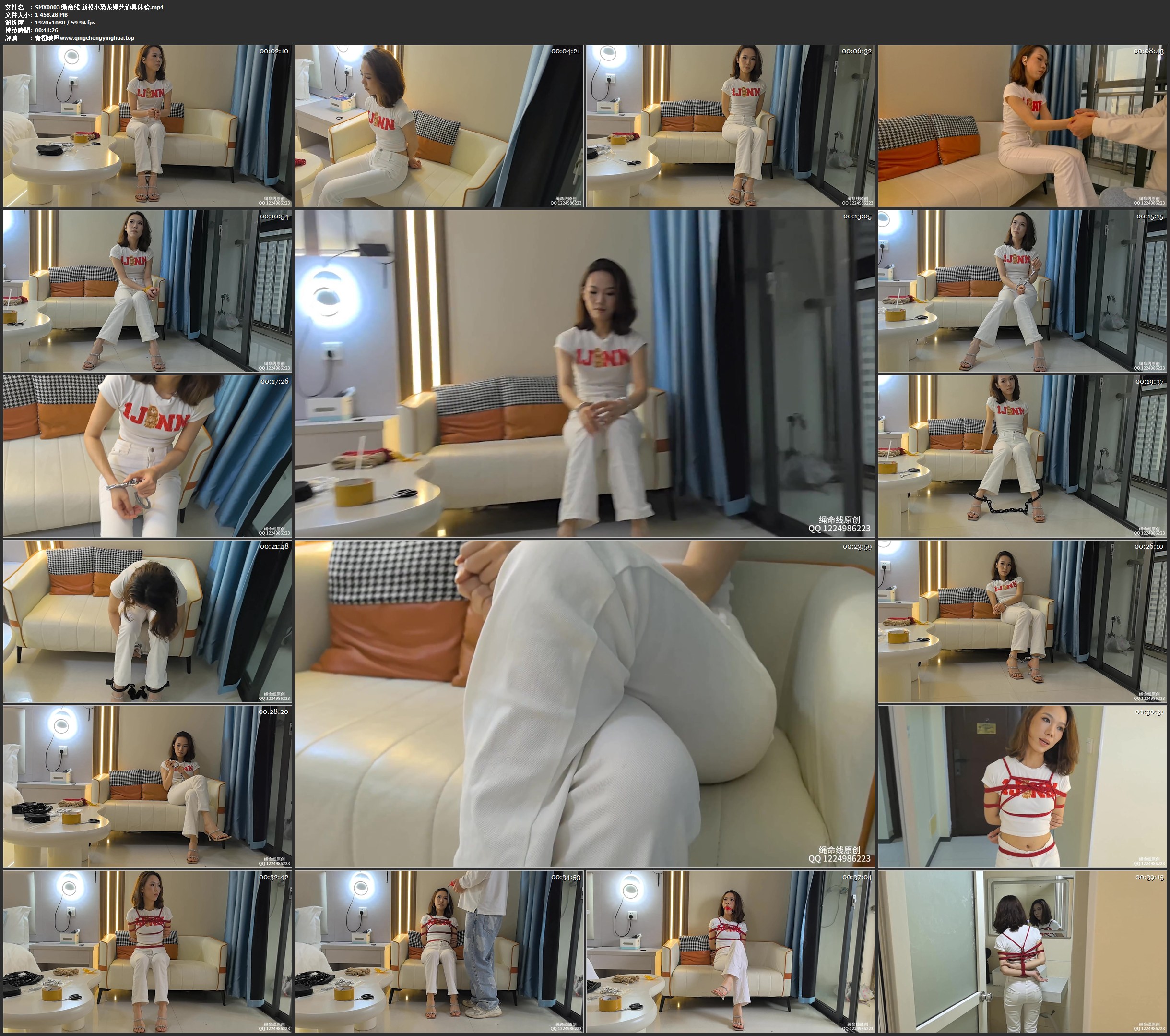 绳命线 新模小恐龙绳艺道具体验