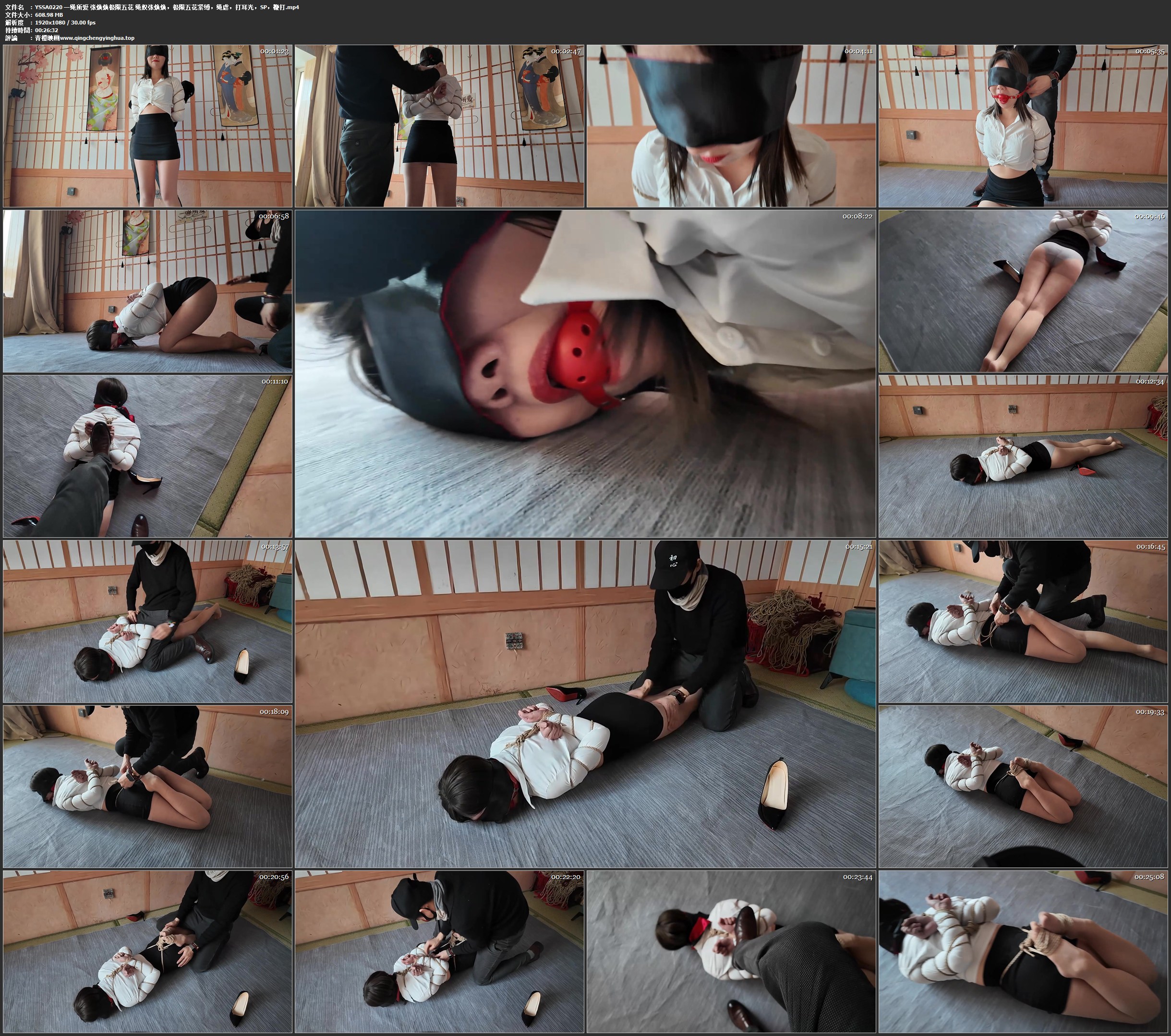 一绳所爱 张焕焕极限五花 绳奴张焕焕，极限五花紧缚，绳虐，打耳光，SP，鞭打