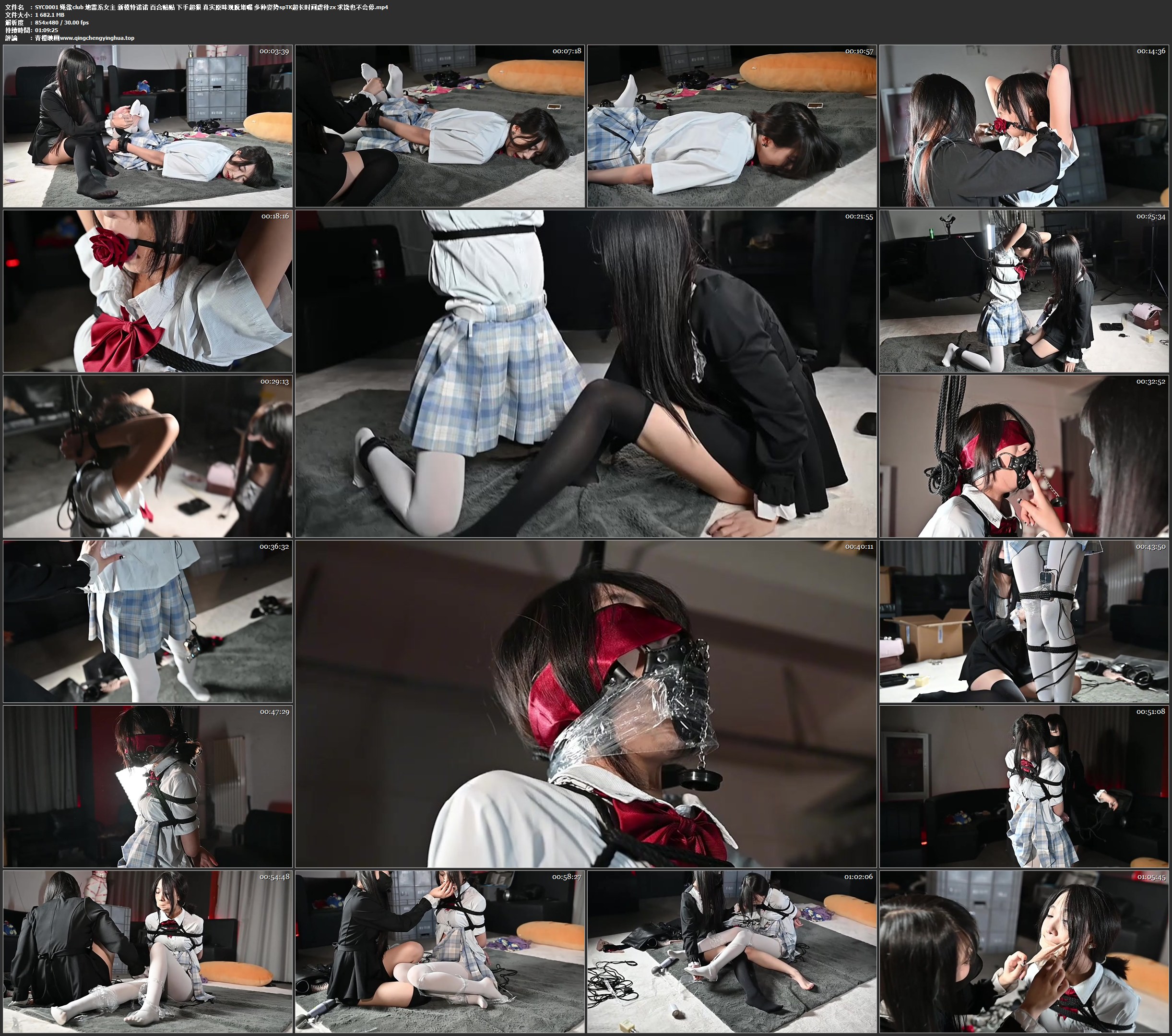 绳欲club 地雷系女主 新模特诺诺 百合贴贴 下手超狠 真实原味现脱堵嘴 多种姿势spTK超长时间虐待zx 求饶也不会停