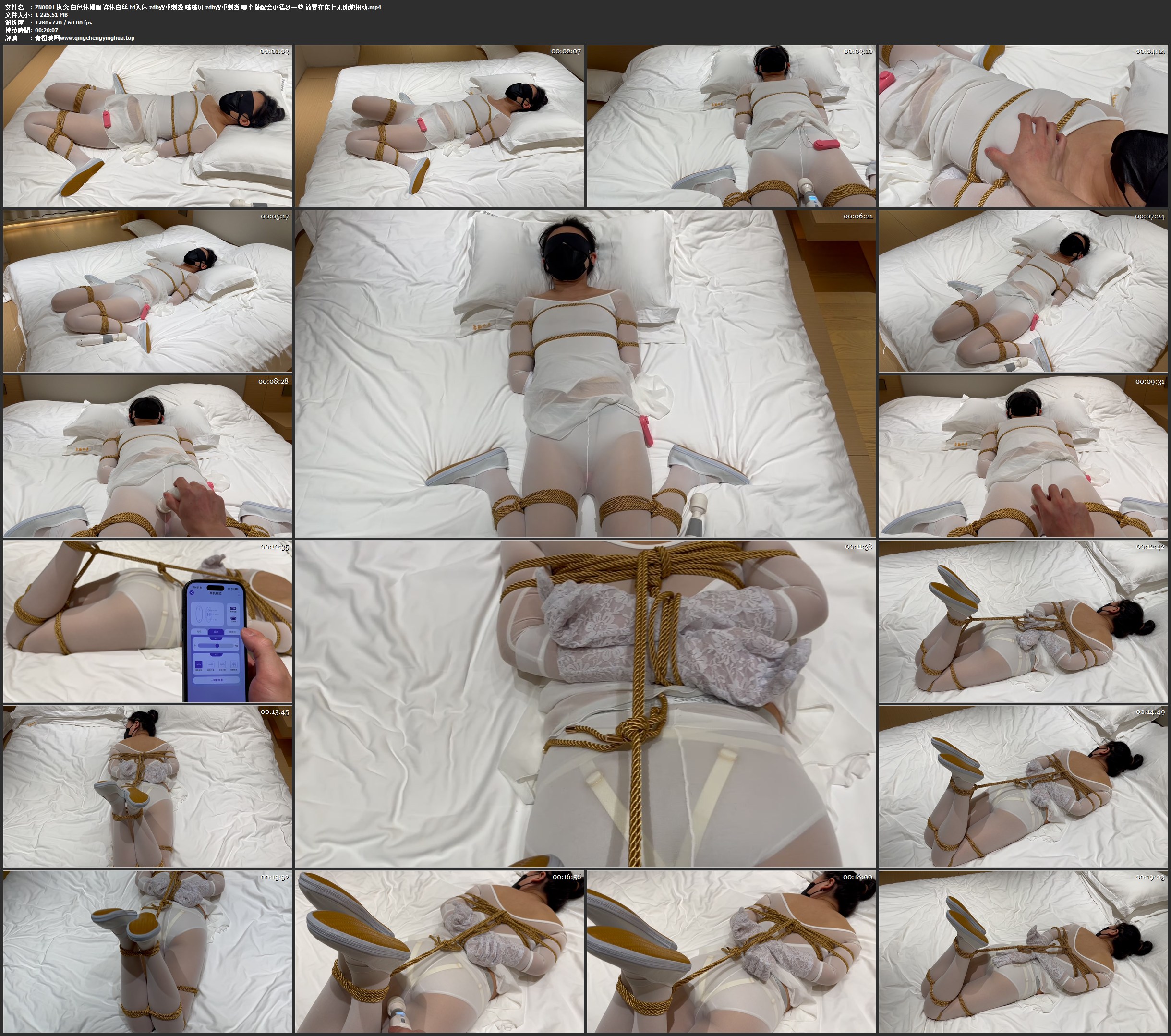 执念 白色体操服 连体白丝 td入体 zdb双重刺激 啵啵贝 zdb双重刺激 哪个搭配会更猛烈一些 放置在床上无助地扭动