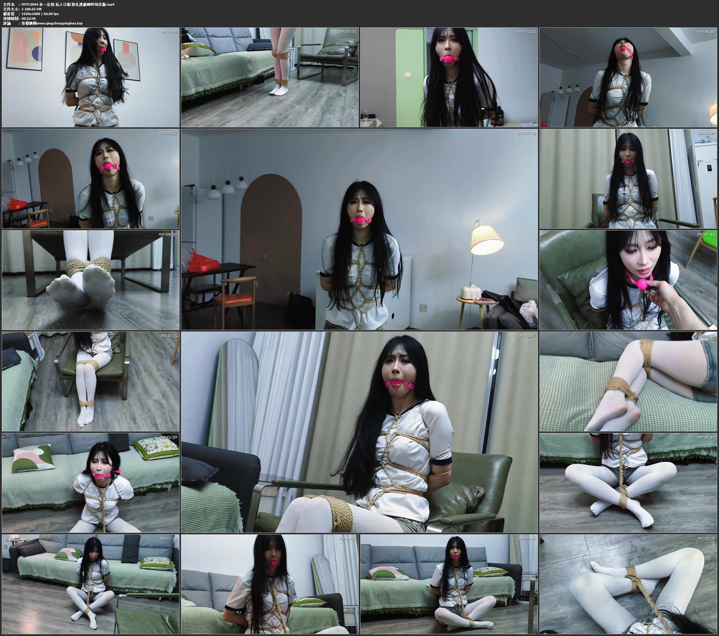 禾一定拍 私人订制 挣扎逃脱呻吟纯享版