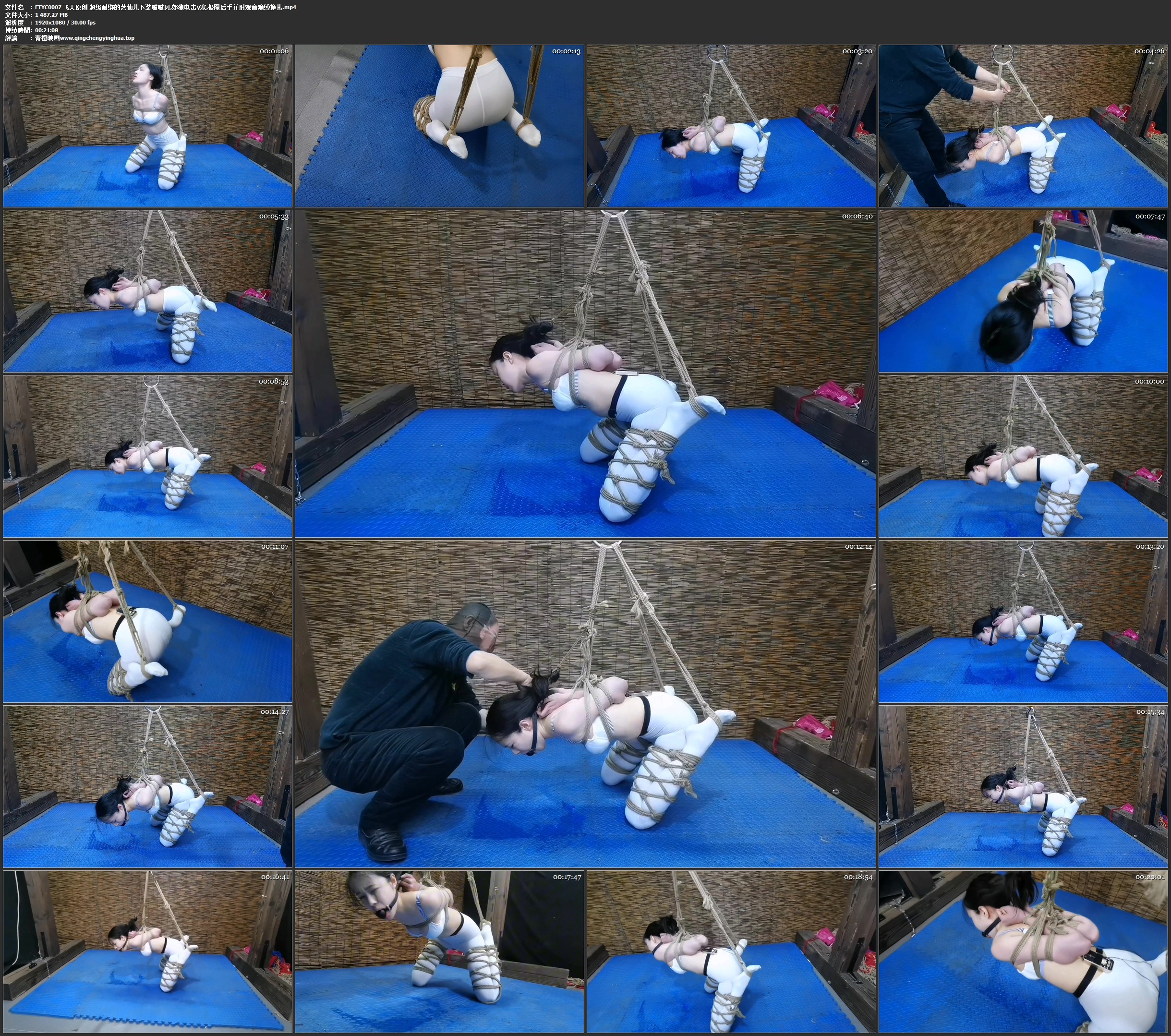 飞天原创 超级耐绑的艺仙儿下装啵啵贝,郊狼电击y塞,极限后手并肘观音跪缚挣扎