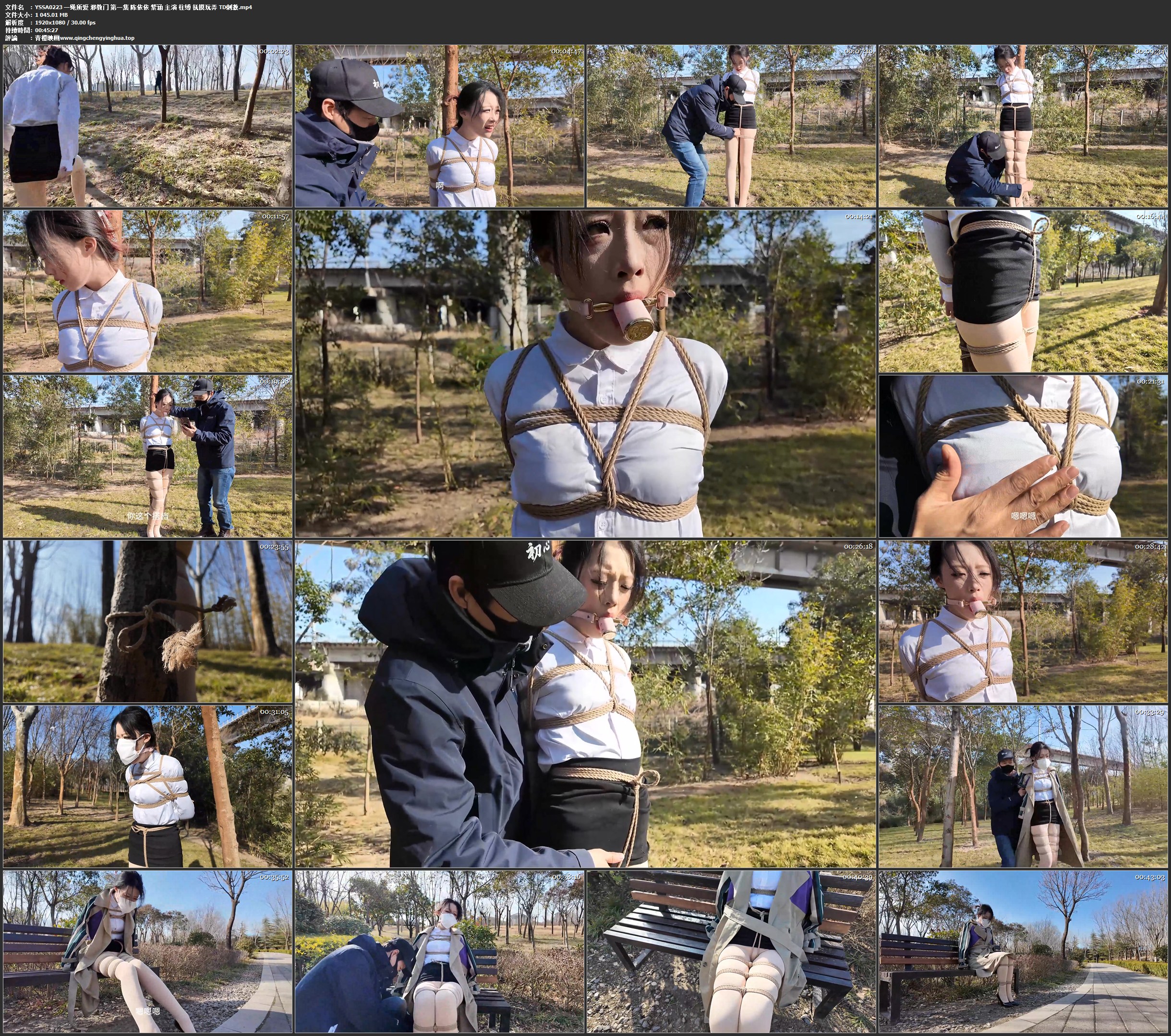 一绳所爱 邪教门 第一集 陈依依 紫涵 主演 柱缚 抚摸玩弄 TD刺激