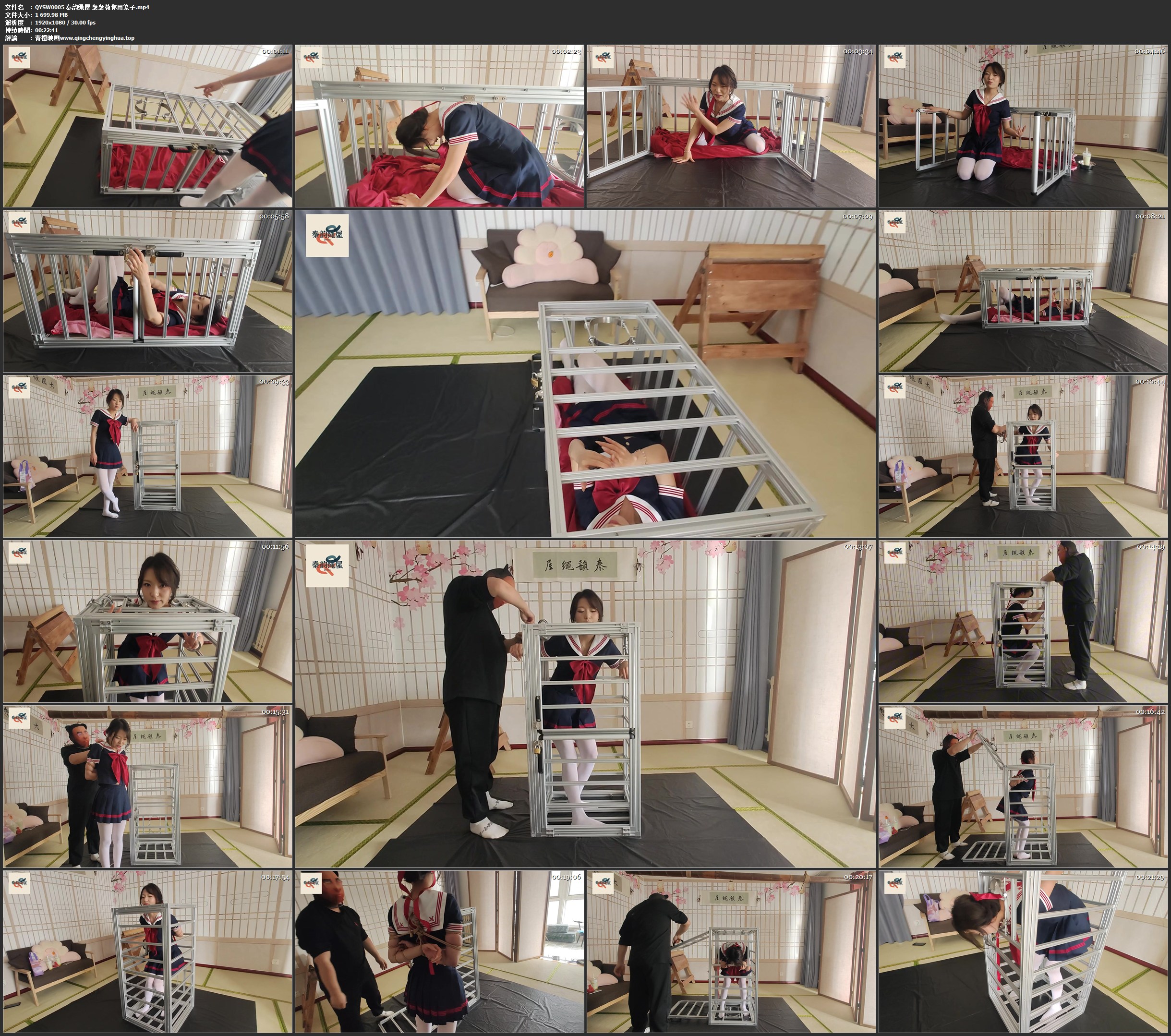 秦韵绳屋 袅袅教你用笼子