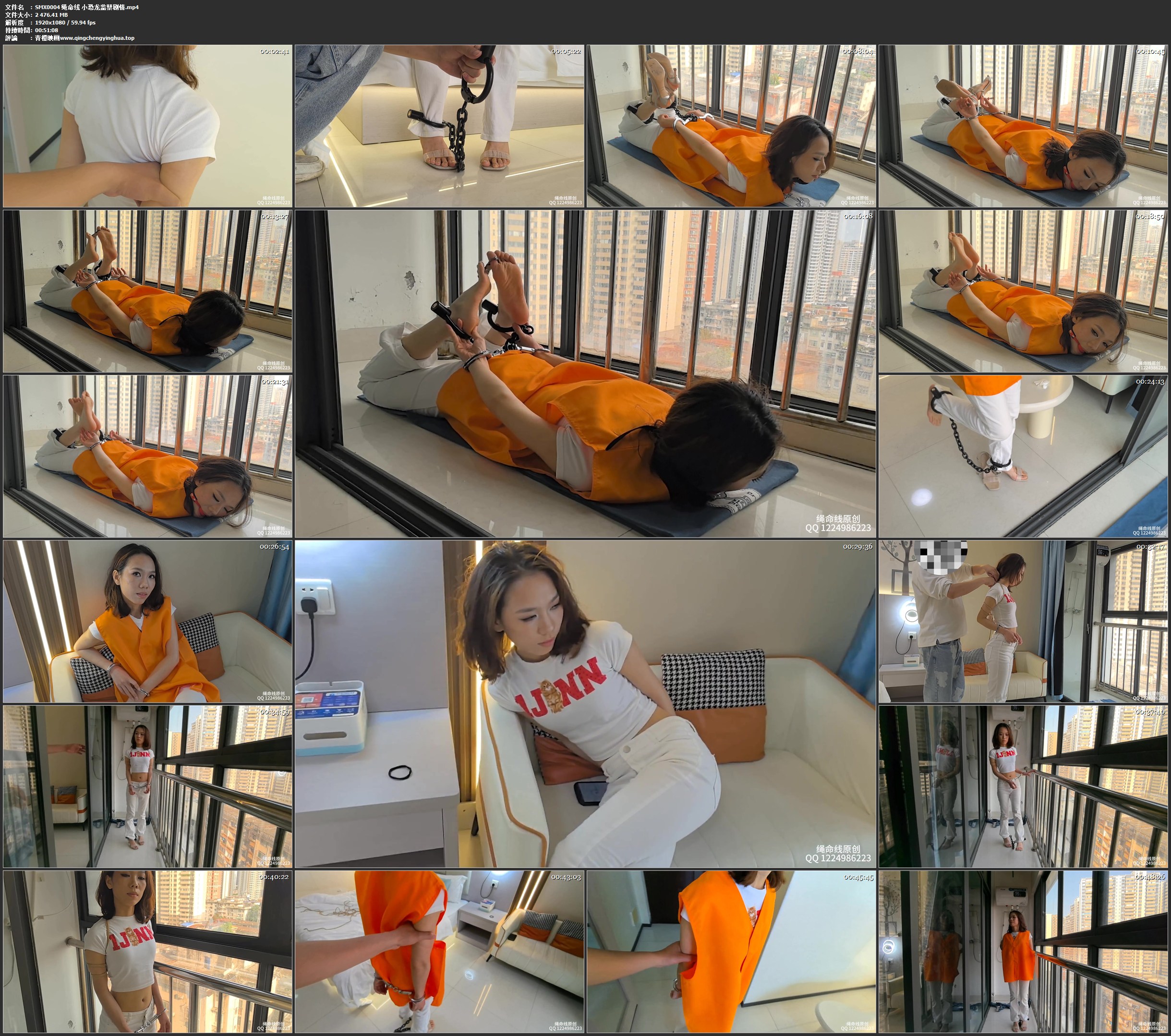 绳命线 小恐龙监禁剧情