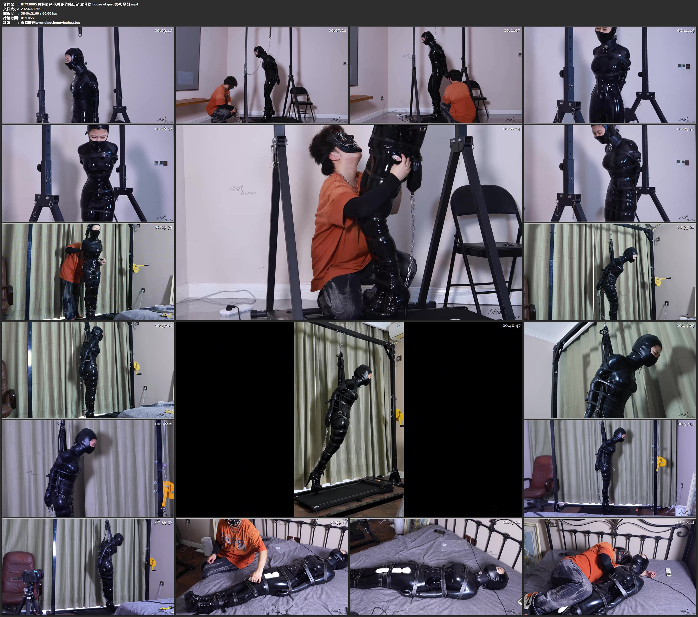 贝特原创 落叶的约绳日记 家具篇 house of gord 经典复刻