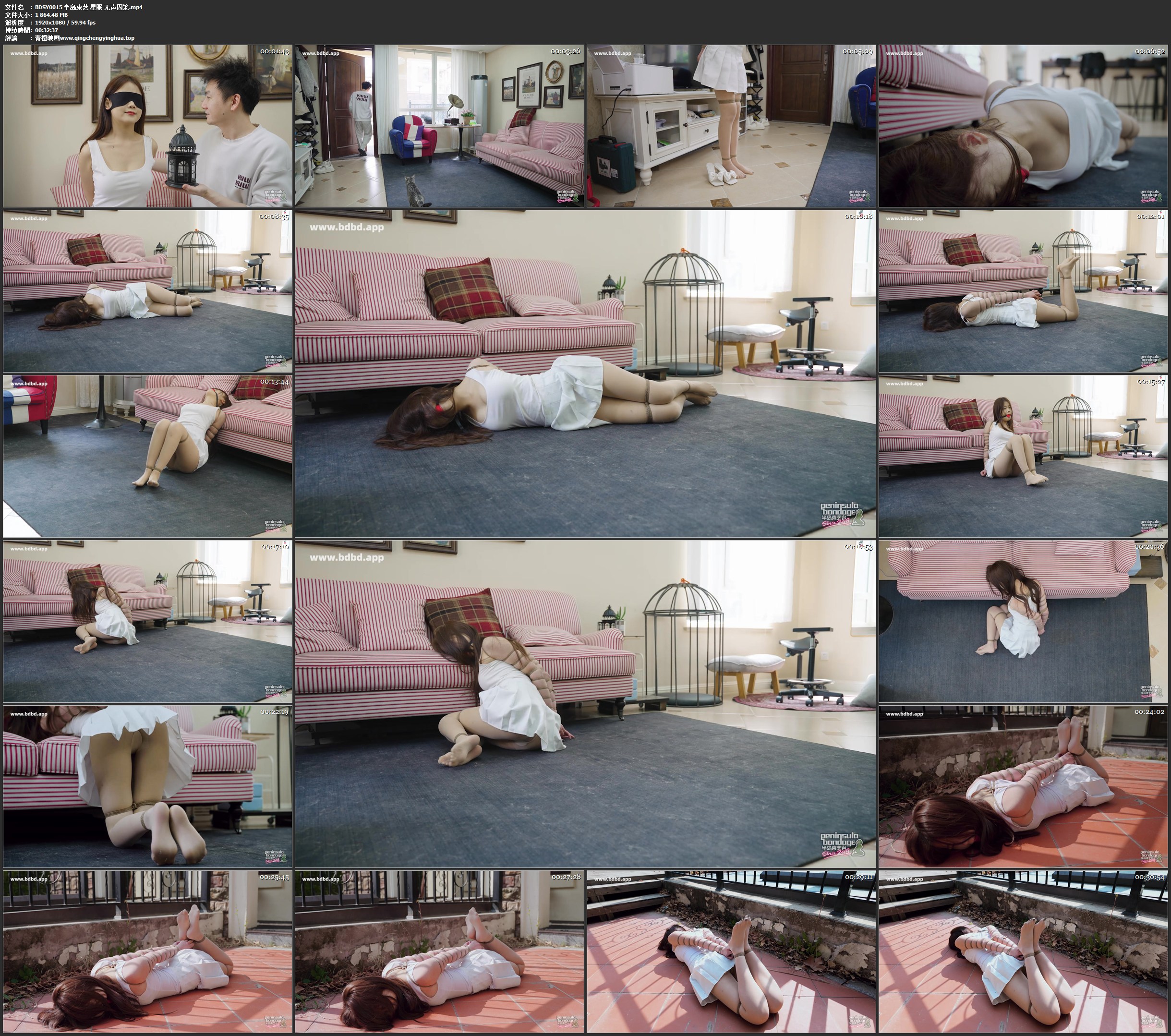 半岛束艺 星眠 无声囚笼