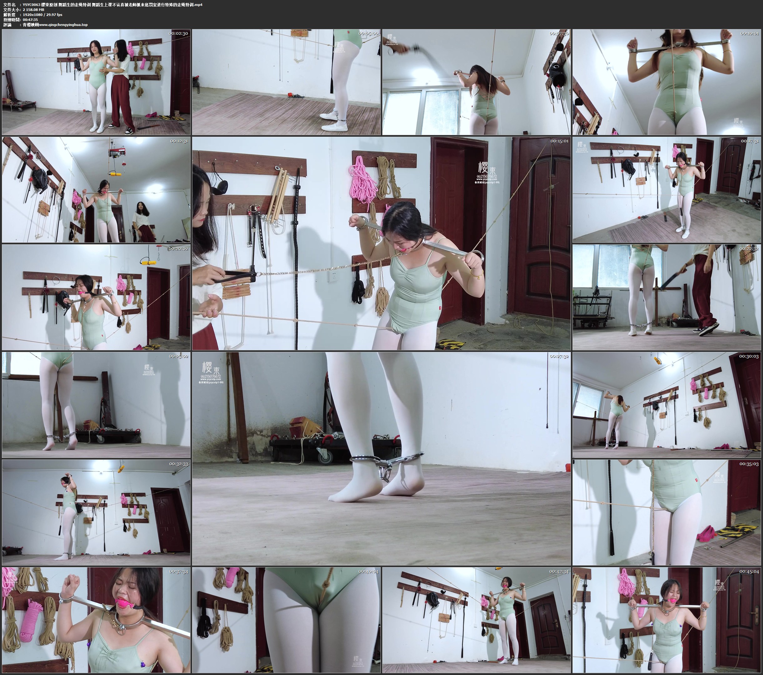 樱束原创 舞蹈生的走绳特训 舞蹈生上课不认真被老师抓来惩罚室进行特殊的走绳特训