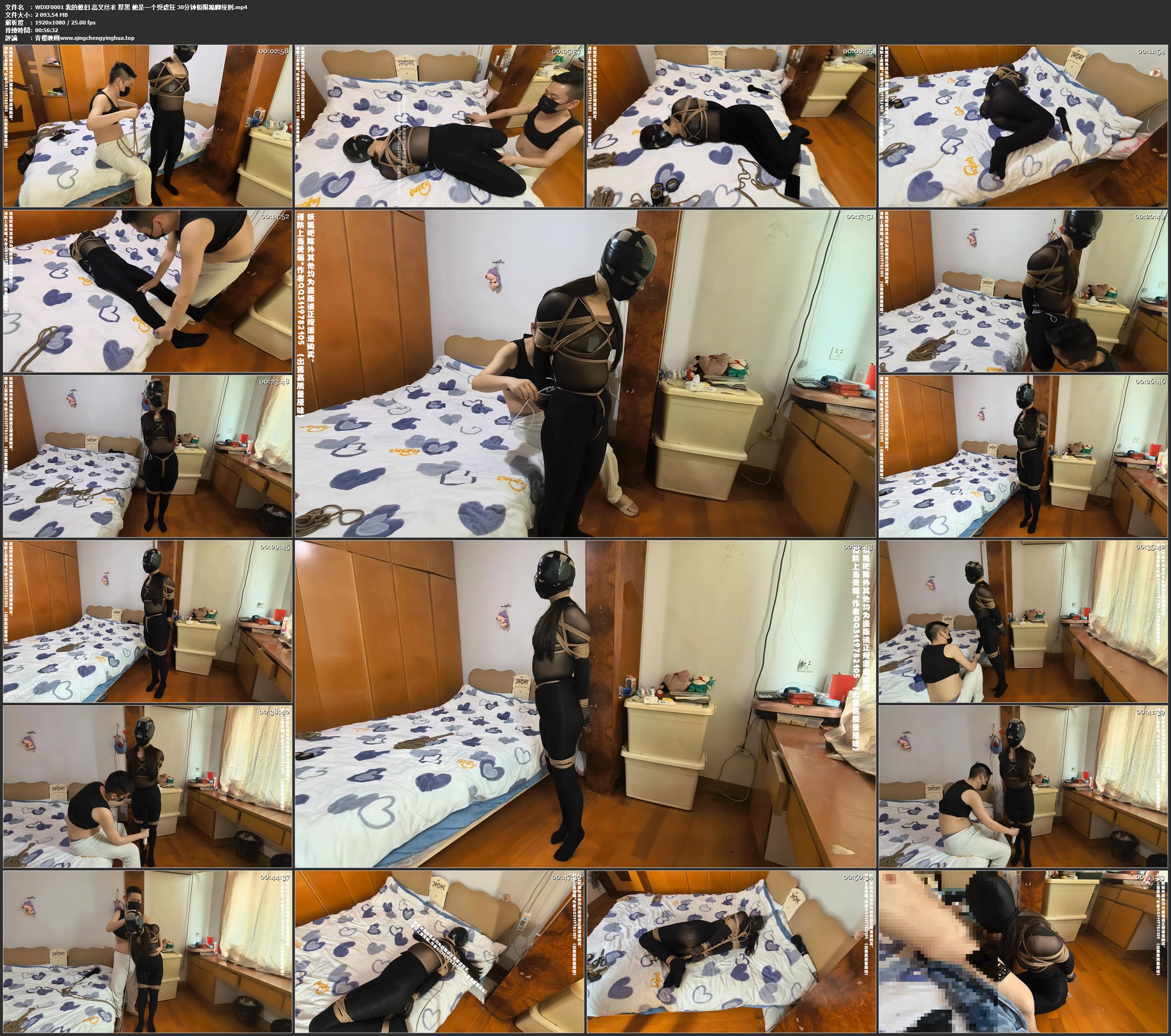 我的媳妇 高叉丝衣 厚黑 她是一个受虐狂 30分钟极限踮脚绞刑